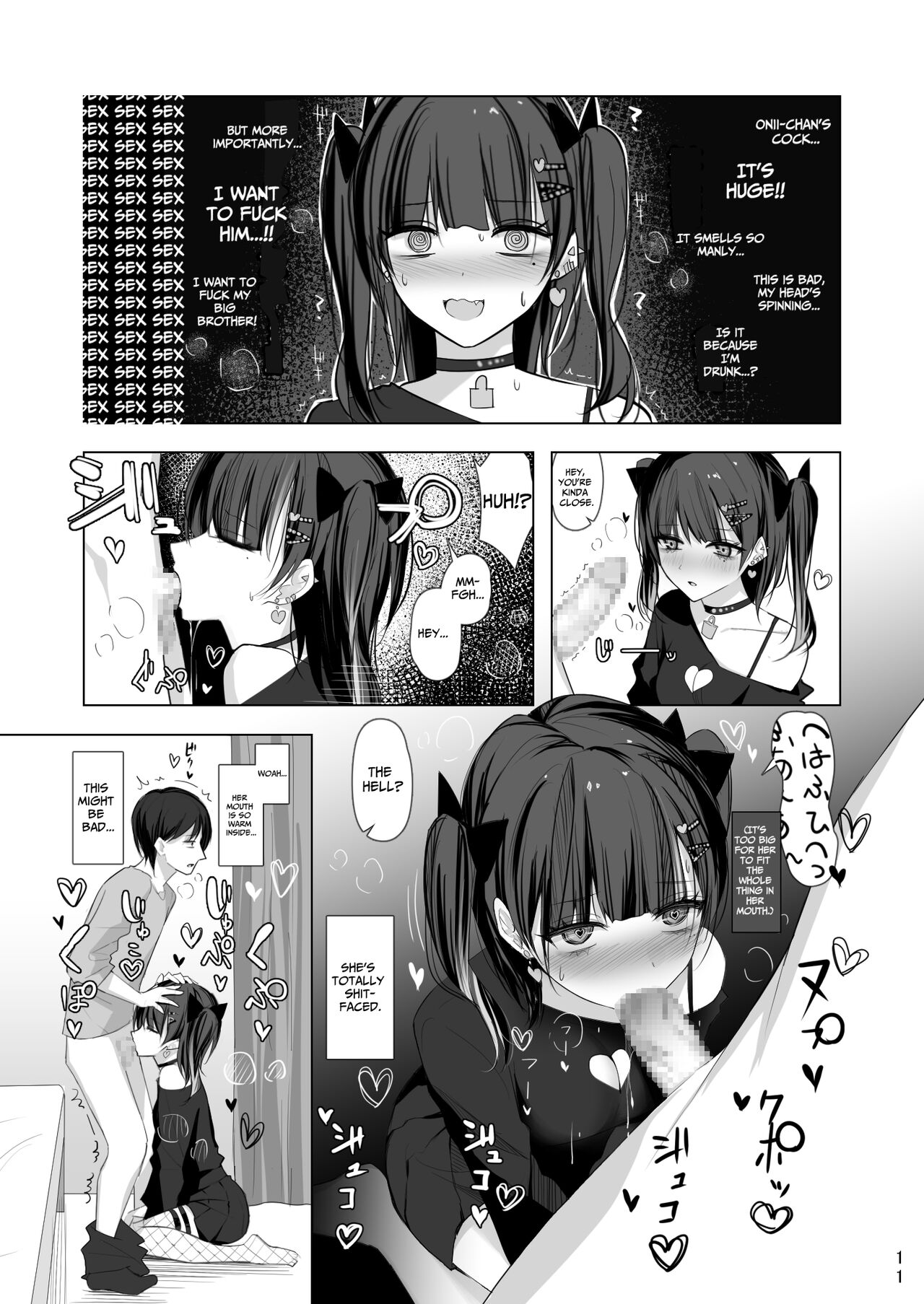 Namaiki Joshi Ririno-chan | Impertinent Girl Ririno-chan — preview page 10