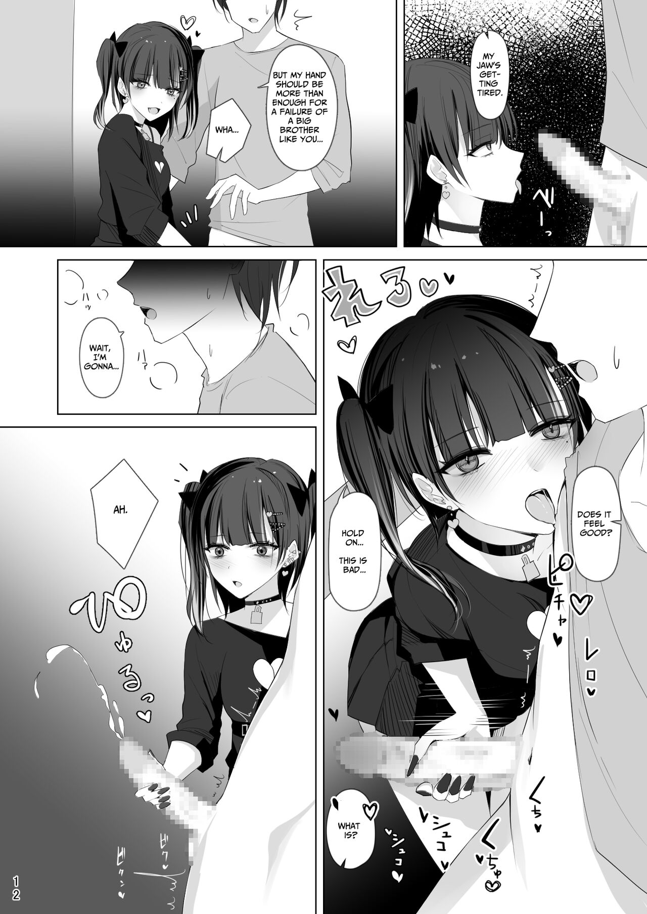 Namaiki Joshi Ririno-chan | Impertinent Girl Ririno-chan — preview page 11