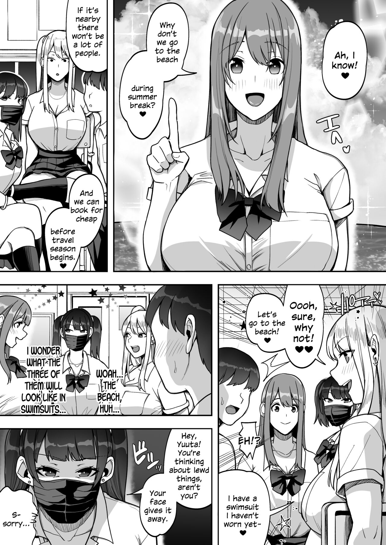 Game Suki no Gal-tachi to Ore no Heya de Shitai Houdai 2 — preview page 4