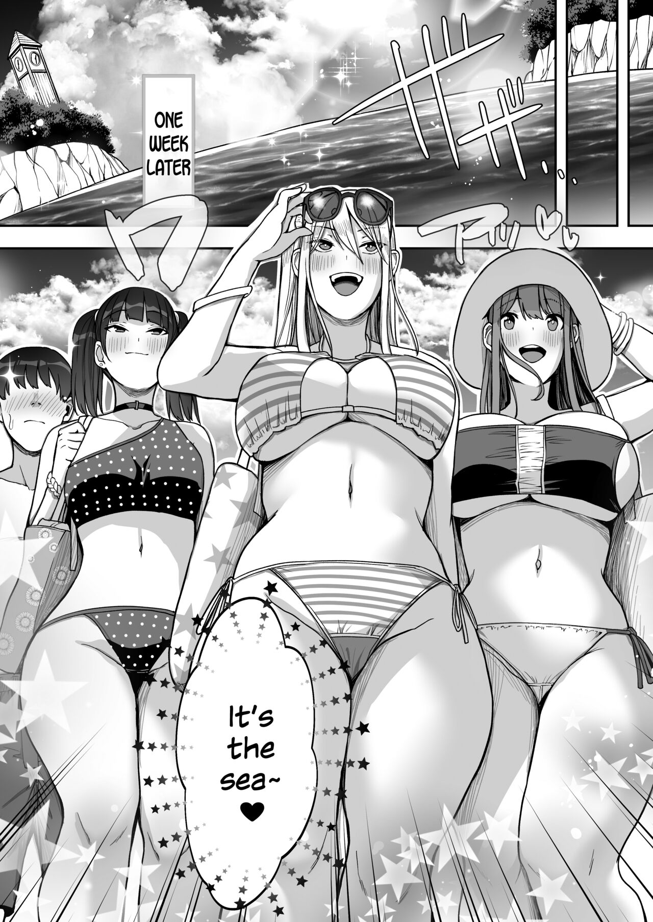 Game Suki no Gal-tachi to Ore no Heya de Shitai Houdai 2 — preview page 5