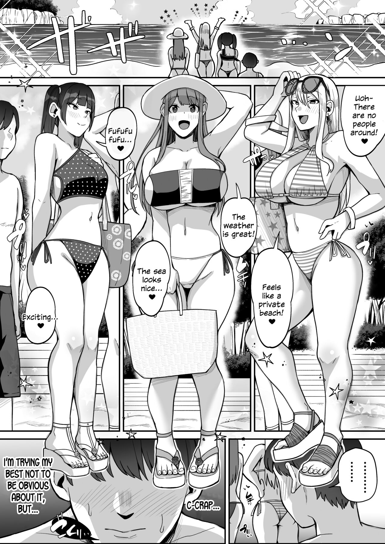 Game Suki no Gal-tachi to Ore no Heya de Shitai Houdai 2 — preview page 6