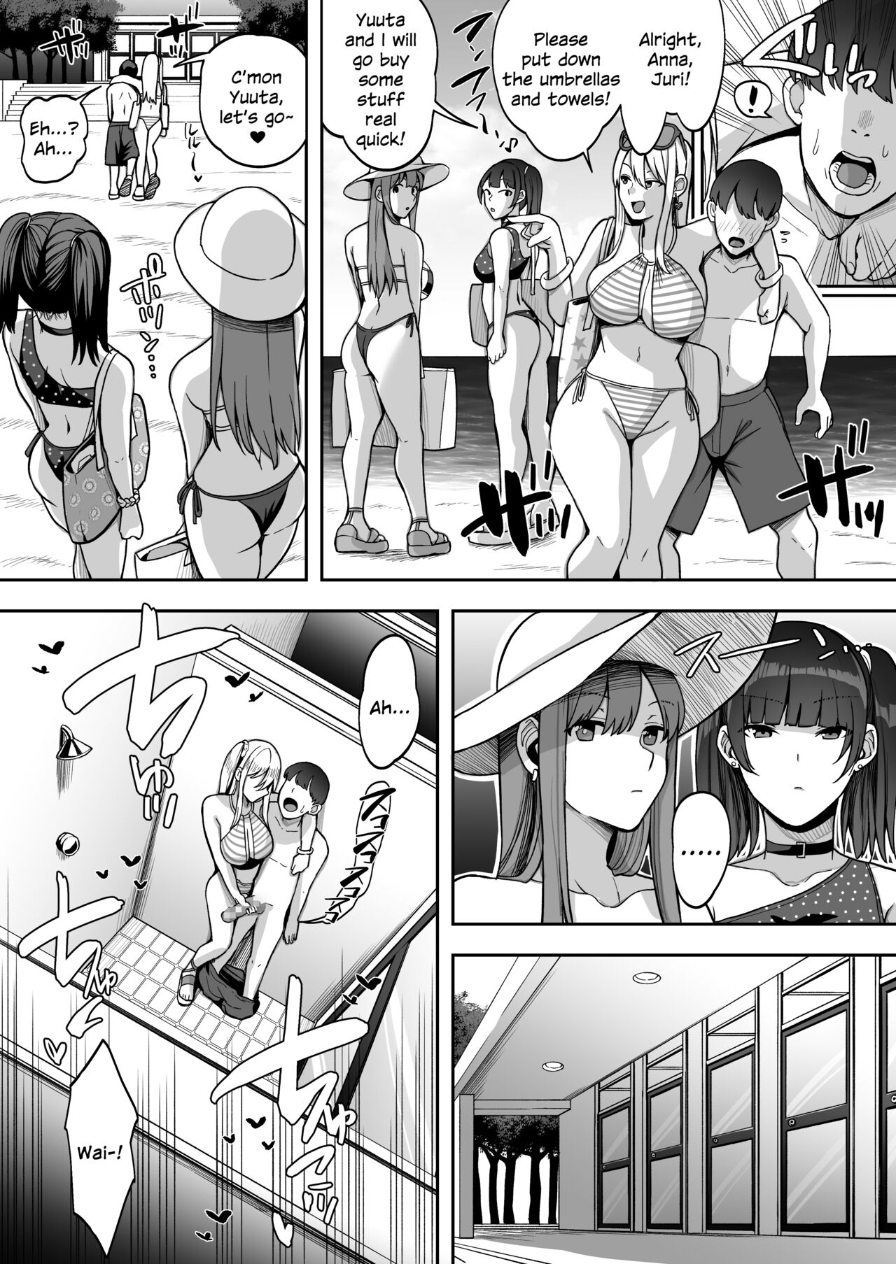 Game Suki no Gal-tachi to Ore no Heya de Shitai Houdai 2 — preview page 8