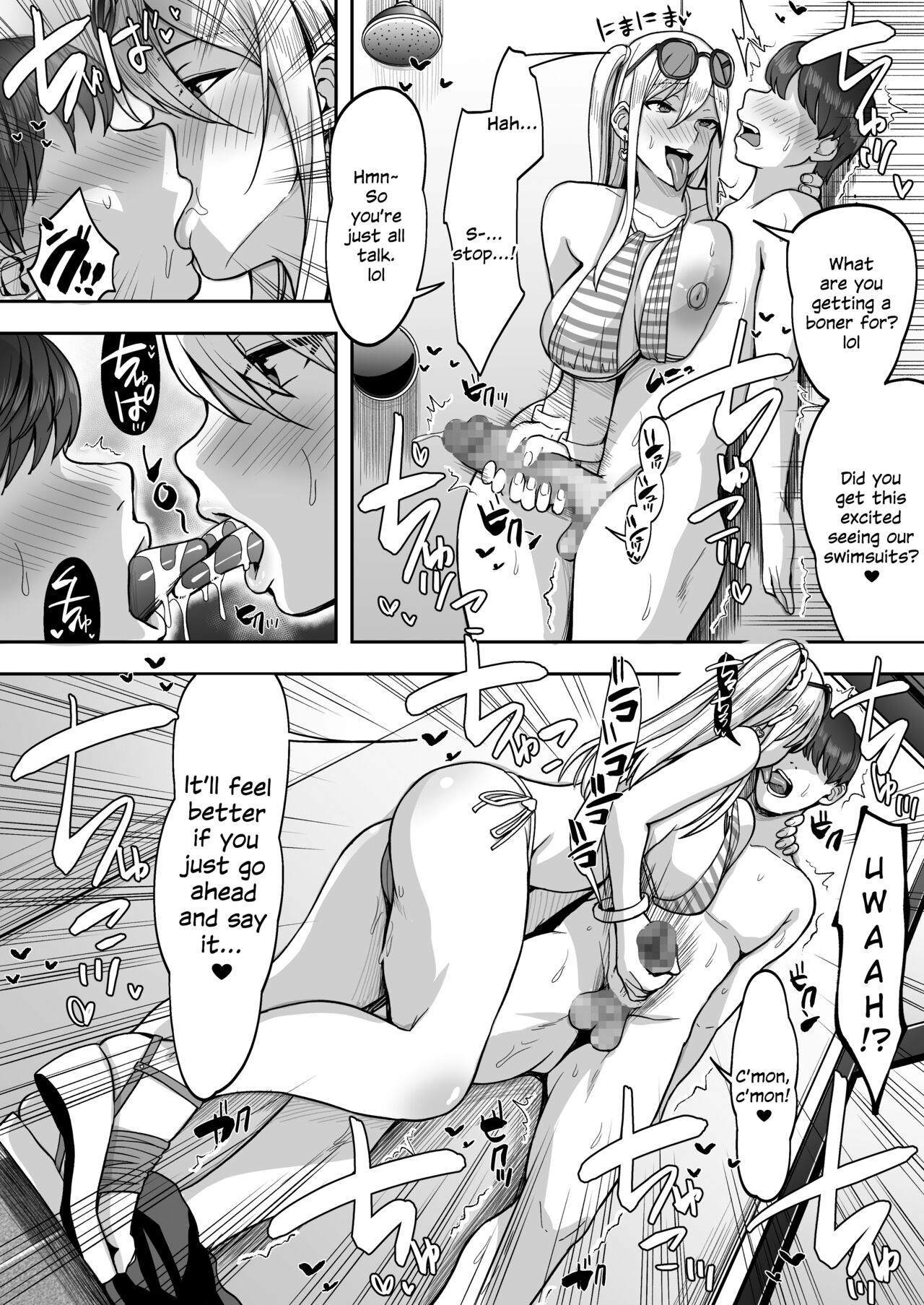 Game Suki no Gal-tachi to Ore no Heya de Shitai Houdai 2 — preview page 9
