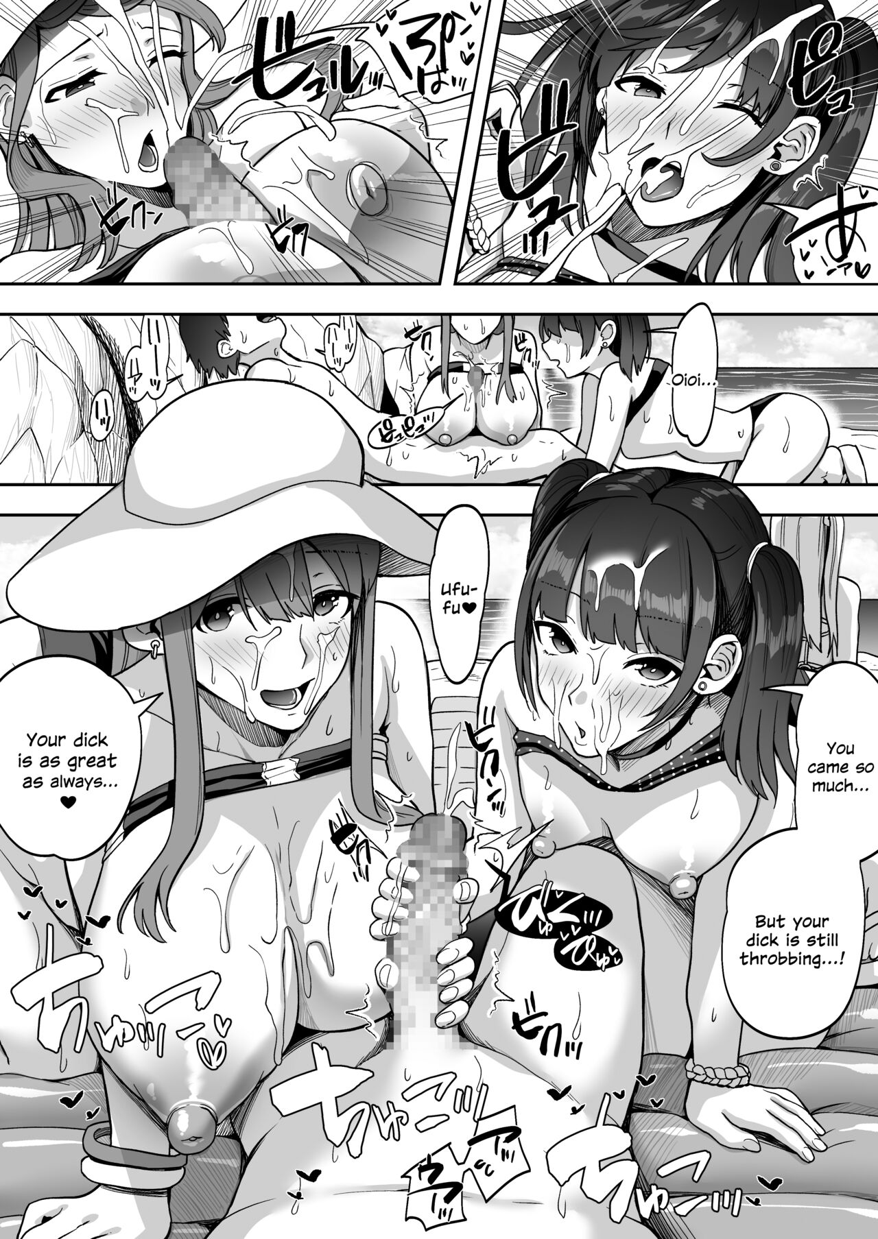 Game Suki no Gal-tachi to Ore no Heya de Shitai Houdai 2 — preview page 17