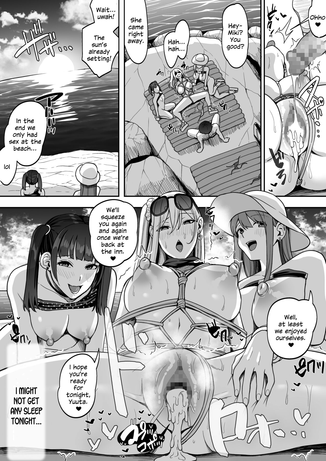 Game Suki no Gal-tachi to Ore no Heya de Shitai Houdai 2 – Chapter 1 – page 30