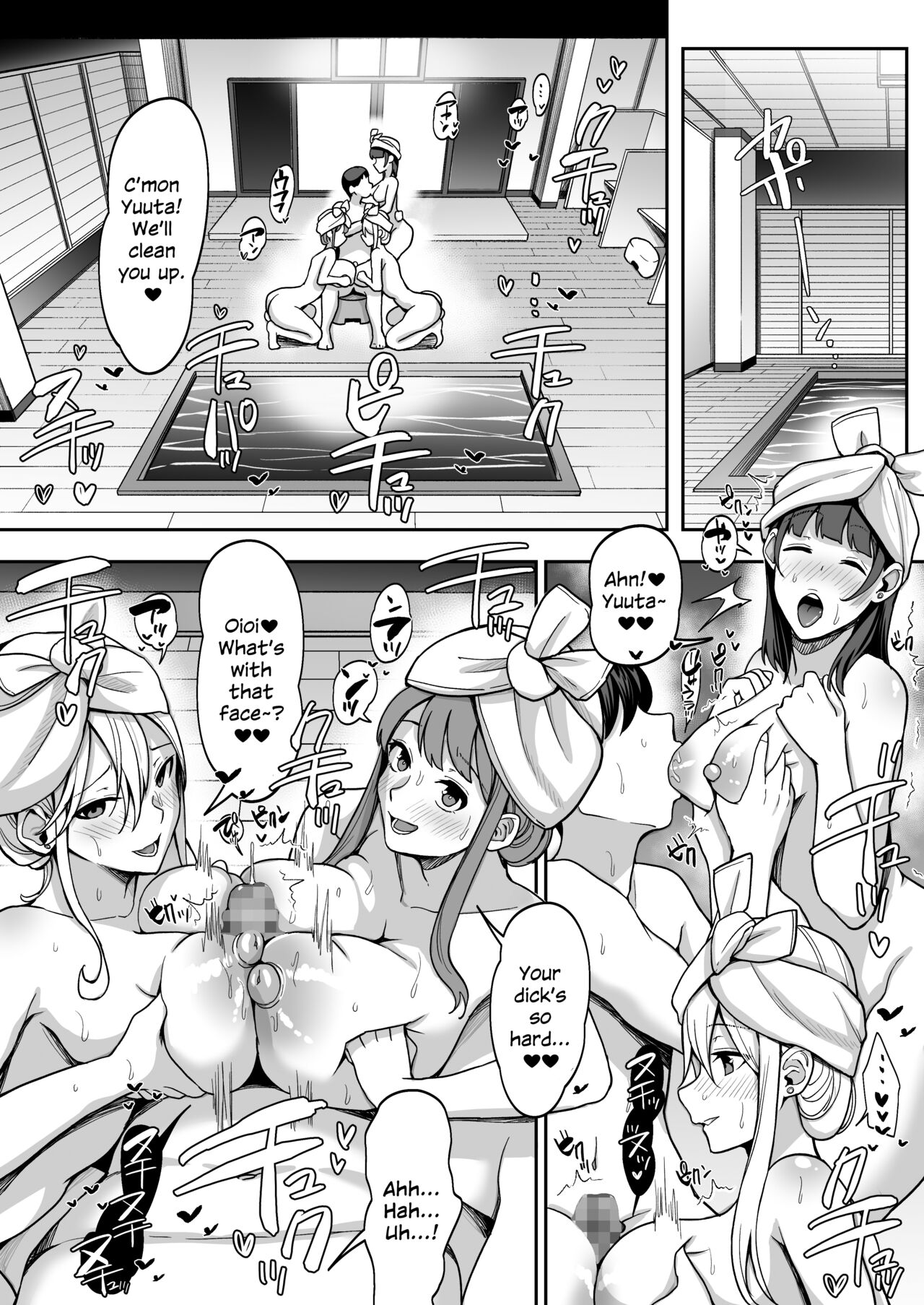 Game Suki no Gal-tachi to Ore no Heya de Shitai Houdai 2 – Chapter 1 – page 34