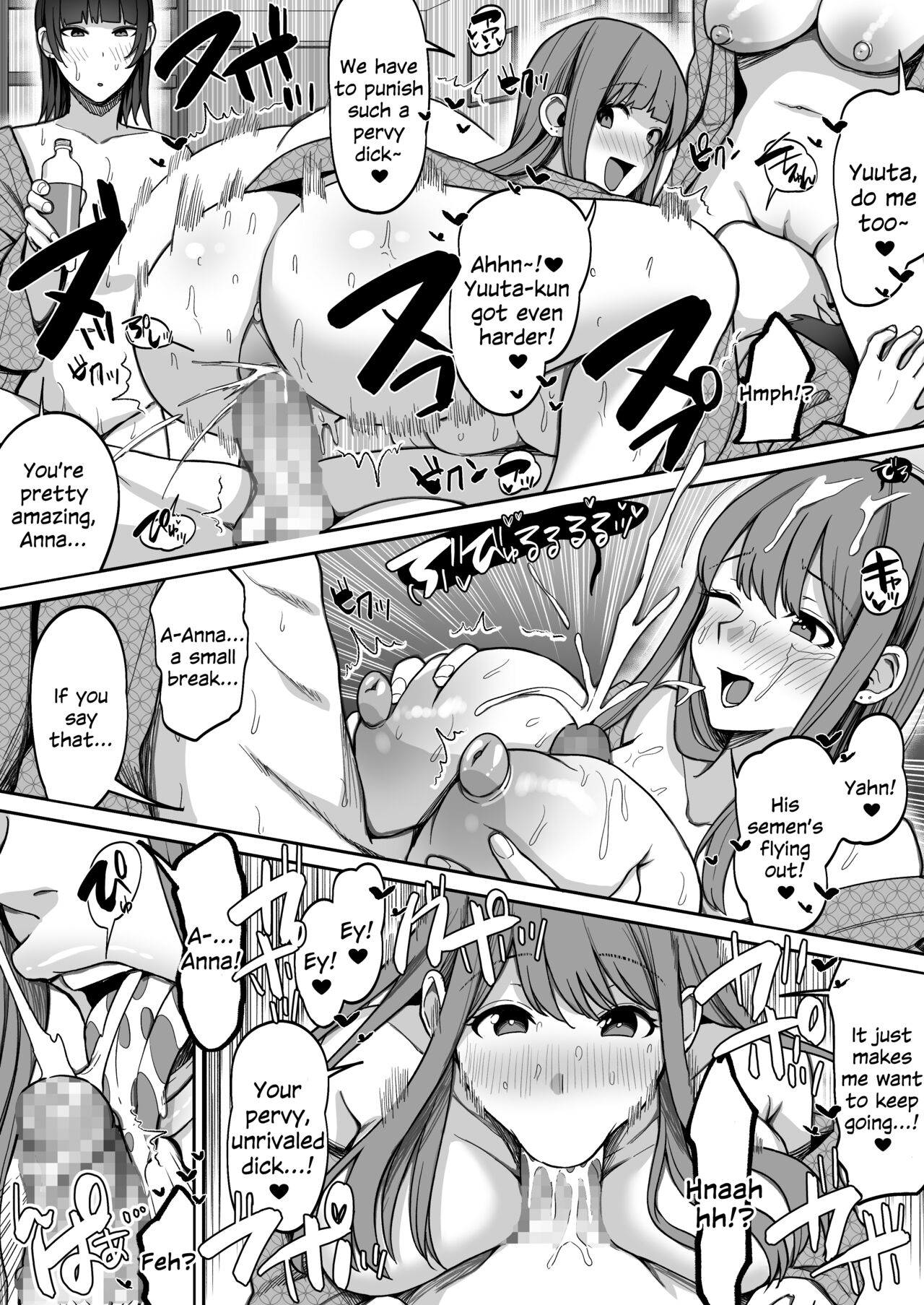 Game Suki no Gal-tachi to Ore no Heya de Shitai Houdai 2 – Chapter 1 – page 49