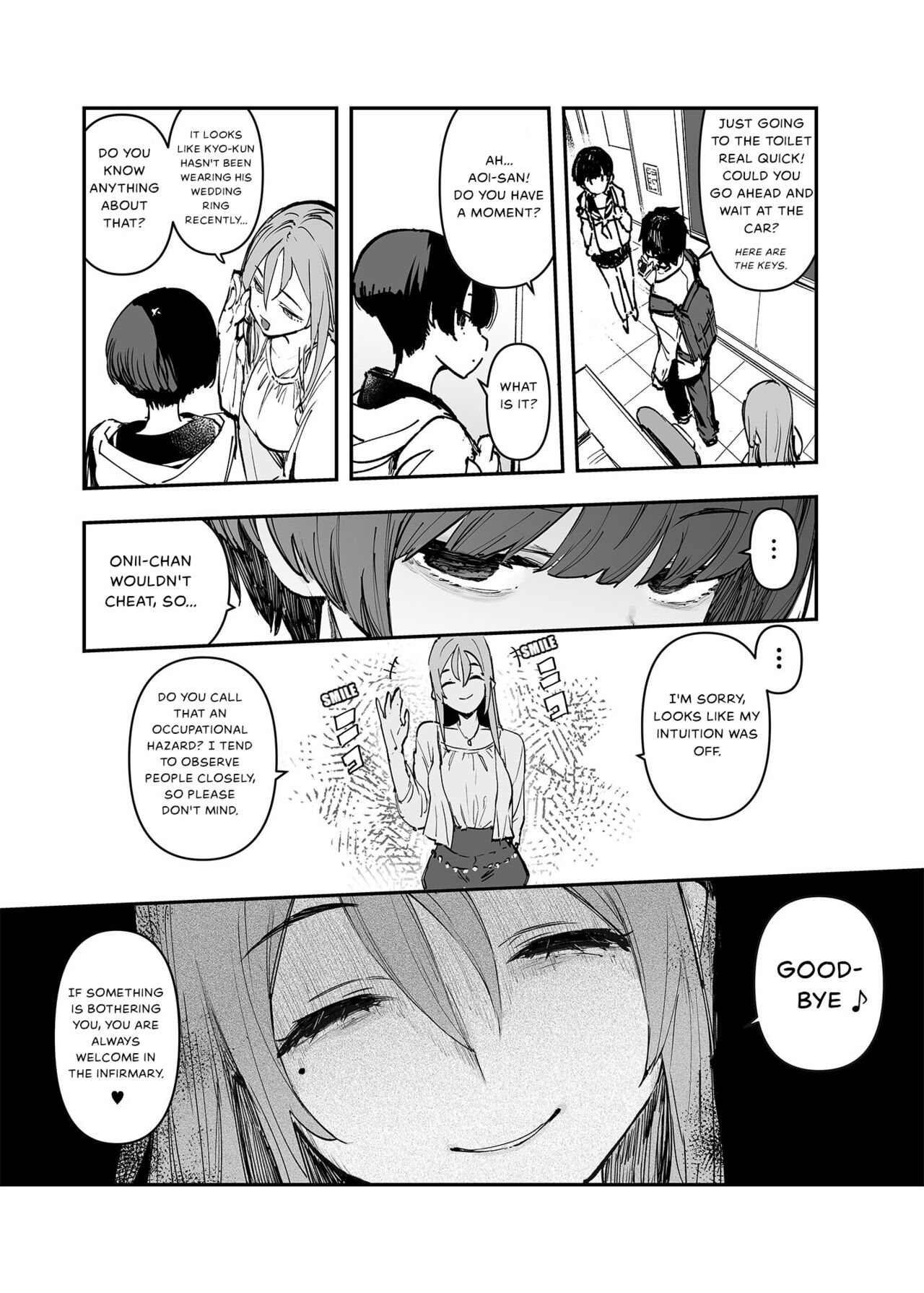 Ichinengo, Ore no Ko o Haramu Imouto no Kiroku. – This is a record of how my sister conceived my child 2 — preview page 10