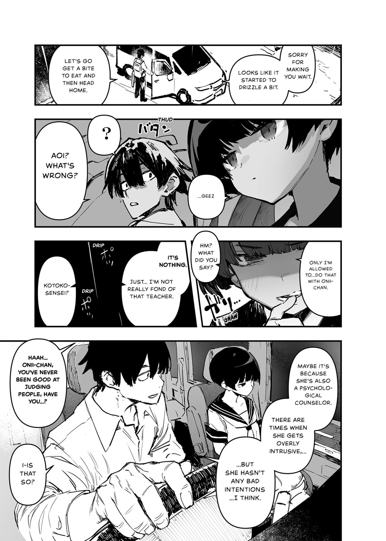 Ichinengo, Ore no Ko o Haramu Imouto no Kiroku. – This is a record of how my sister conceived my child 2 — preview page 11