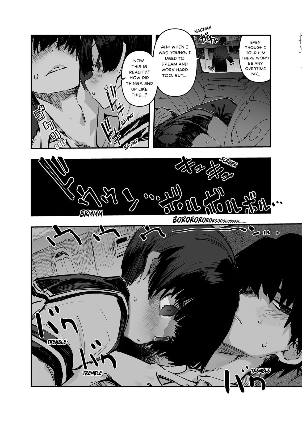 Ichinengo, Ore no Ko o Haramu Imouto no Kiroku. – This is a record of how my sister conceived my child 2 — preview page 16