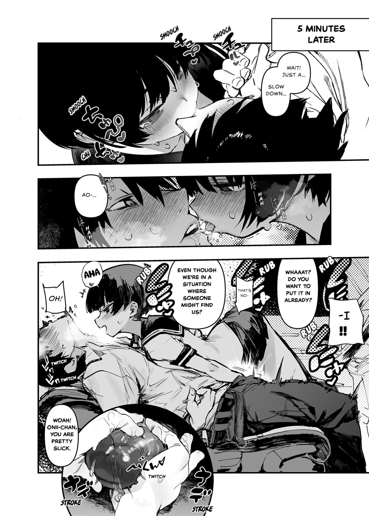 Ichinengo, Ore no Ko o Haramu Imouto no Kiroku. – This is a record of how my sister conceived my child 2 — preview page 18