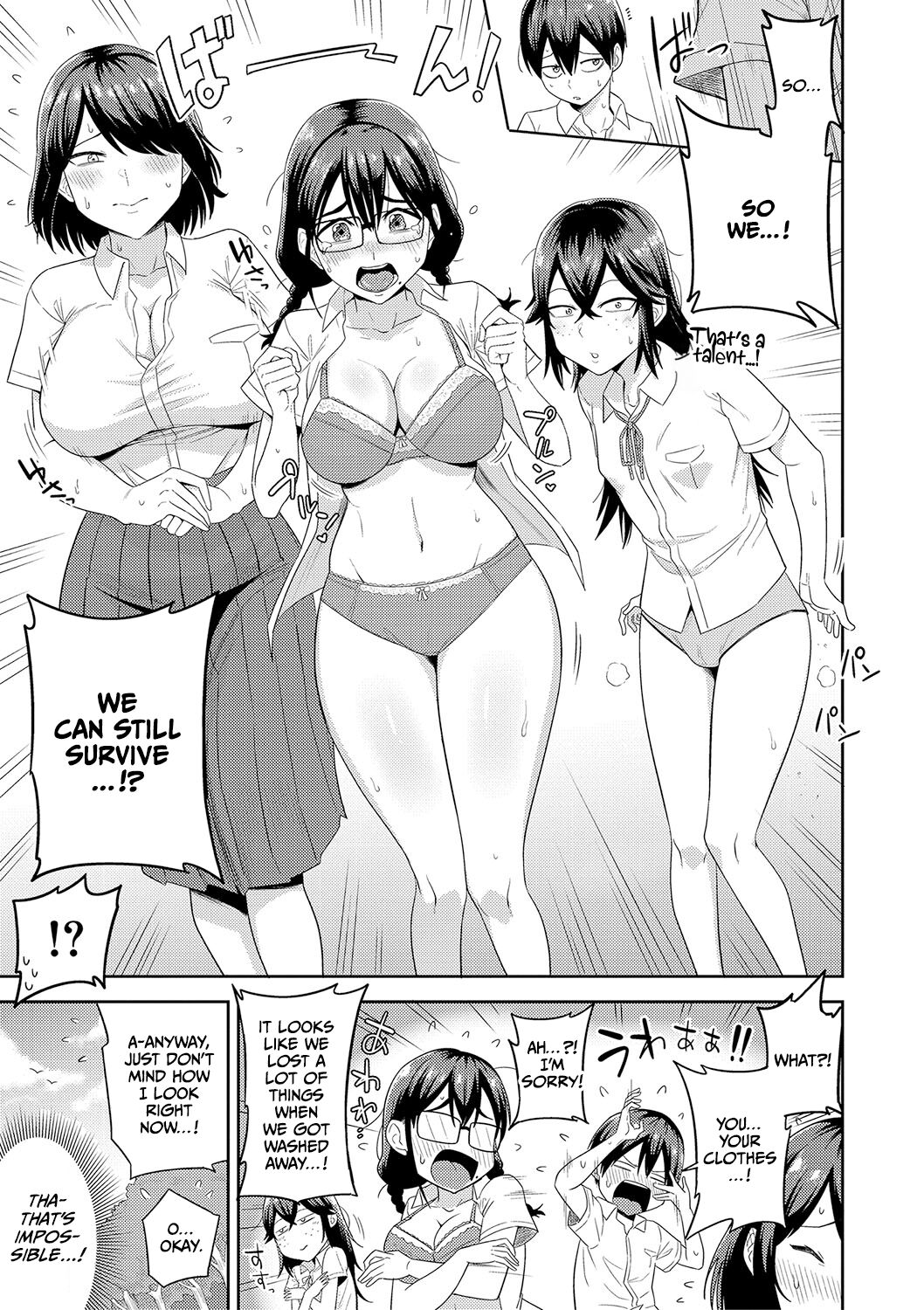 Mujintou de, SEX ni Kyoumi Shinshin na Dosukebe Inkya Joshi-tachi to Harem Life — preview page 8