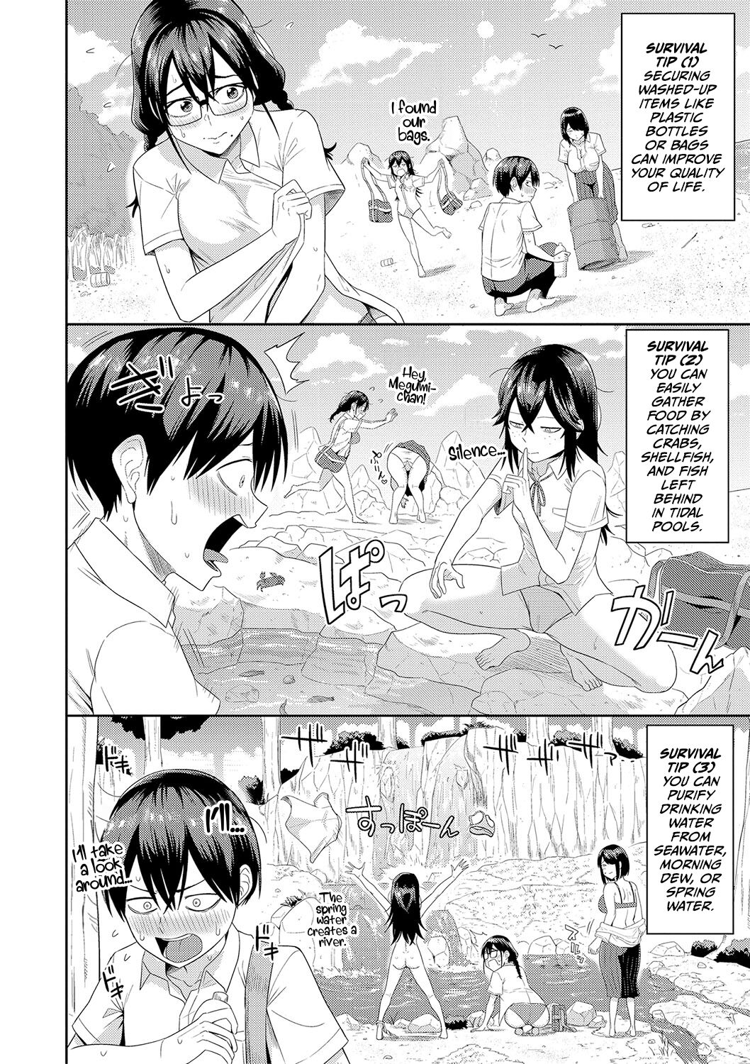 Mujintou de, SEX ni Kyoumi Shinshin na Dosukebe Inkya Joshi-tachi to Harem Life — preview page 9