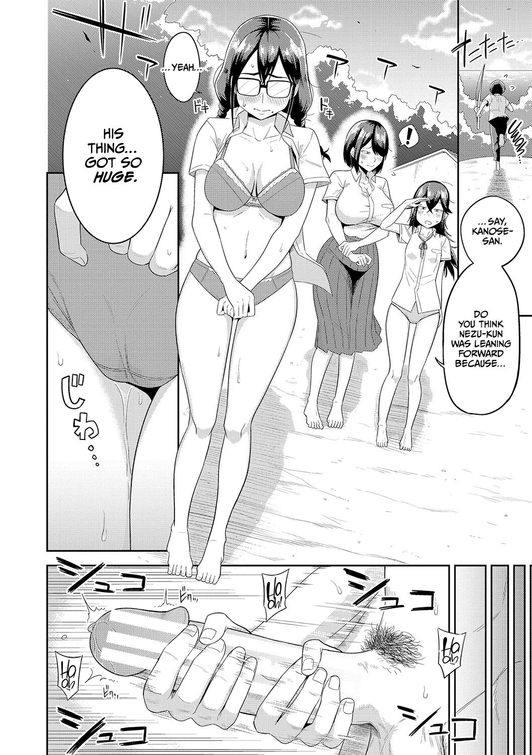 Mujintou de, SEX ni Kyoumi Shinshin na Dosukebe Inkya Joshi-tachi to Harem Life — preview page 13