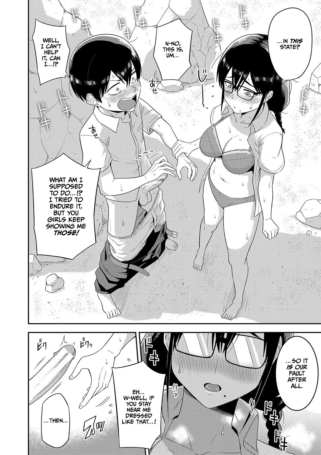 Mujintou de, SEX ni Kyoumi Shinshin na Dosukebe Inkya Joshi-tachi to Harem Life — preview page 15