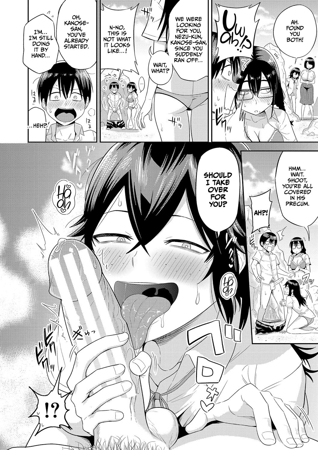 Mujintou de, SEX ni Kyoumi Shinshin na Dosukebe Inkya Joshi-tachi to Harem Life — preview page 17