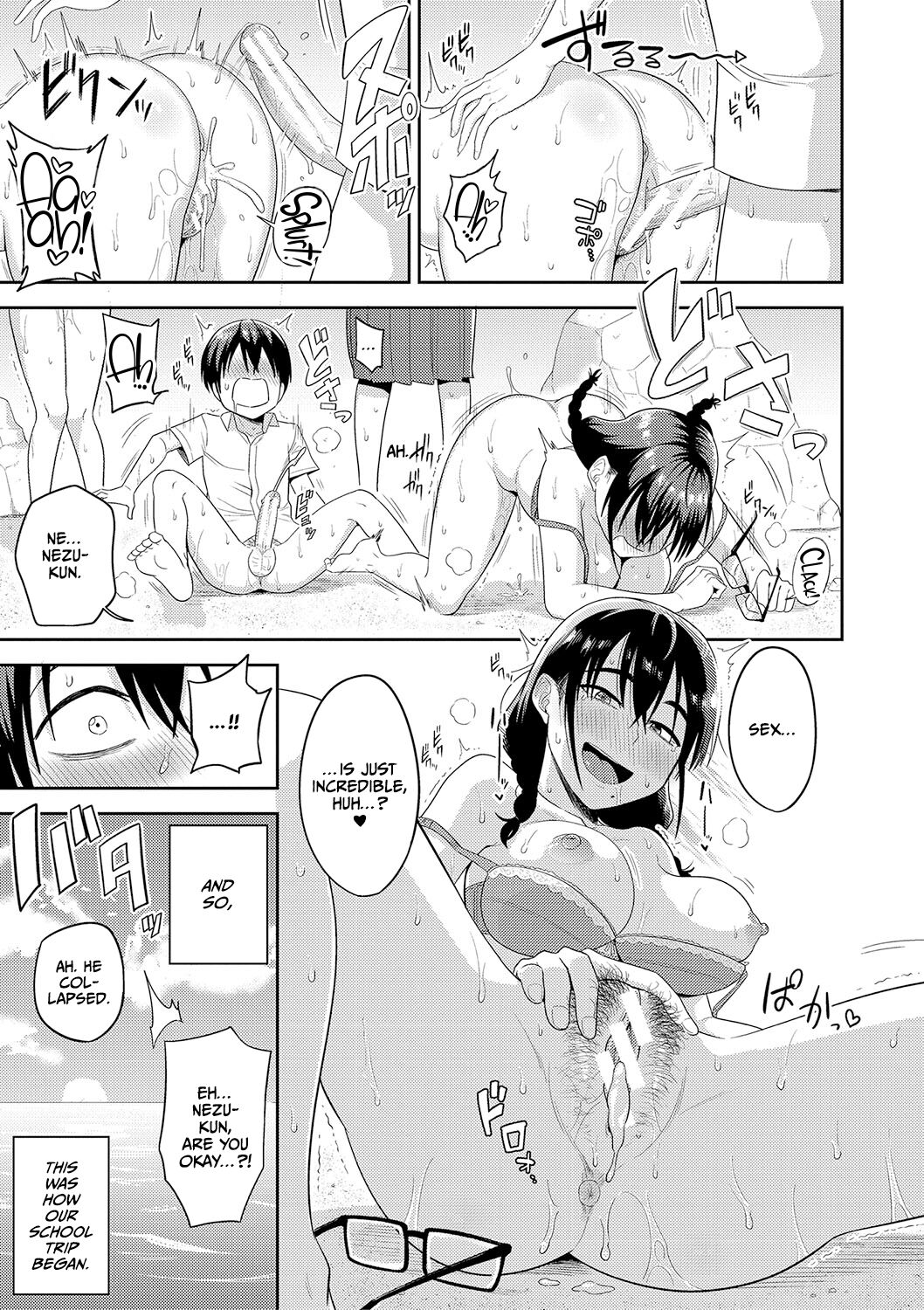 Mujintou de, SEX ni Kyoumi Shinshin na Dosukebe Inkya Joshi-tachi to Harem Life – Chapter 1 – page 28