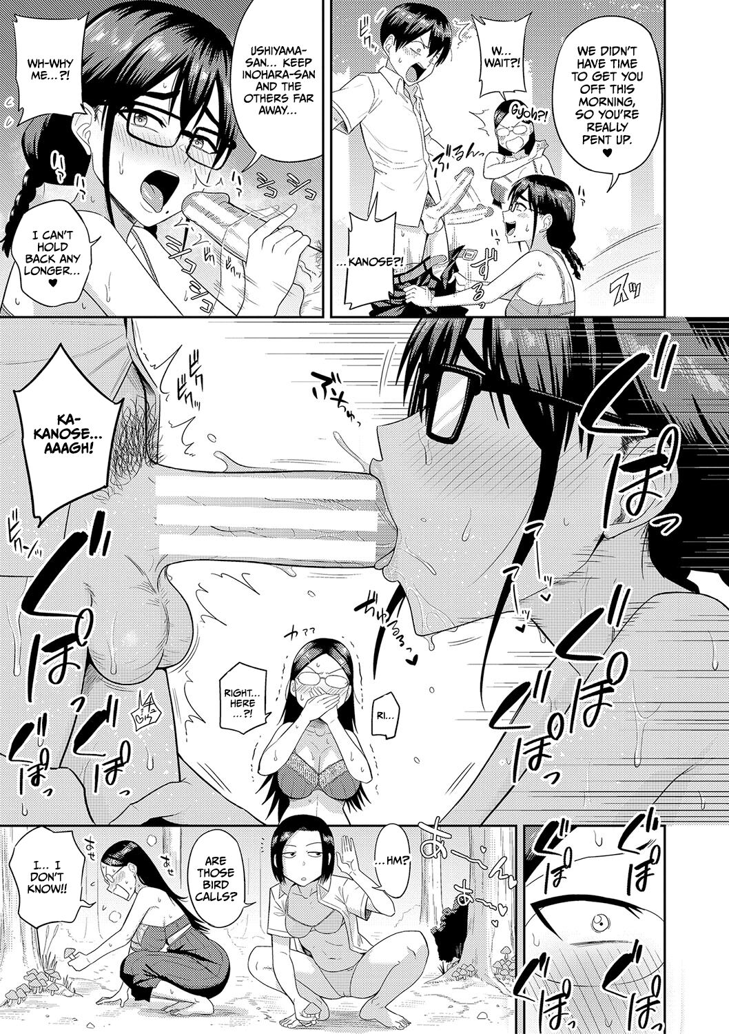 Mujintou de, SEX ni Kyoumi Shinshin na Dosukebe Inkya Joshi-tachi to Harem Life – Chapter 1 – page 50