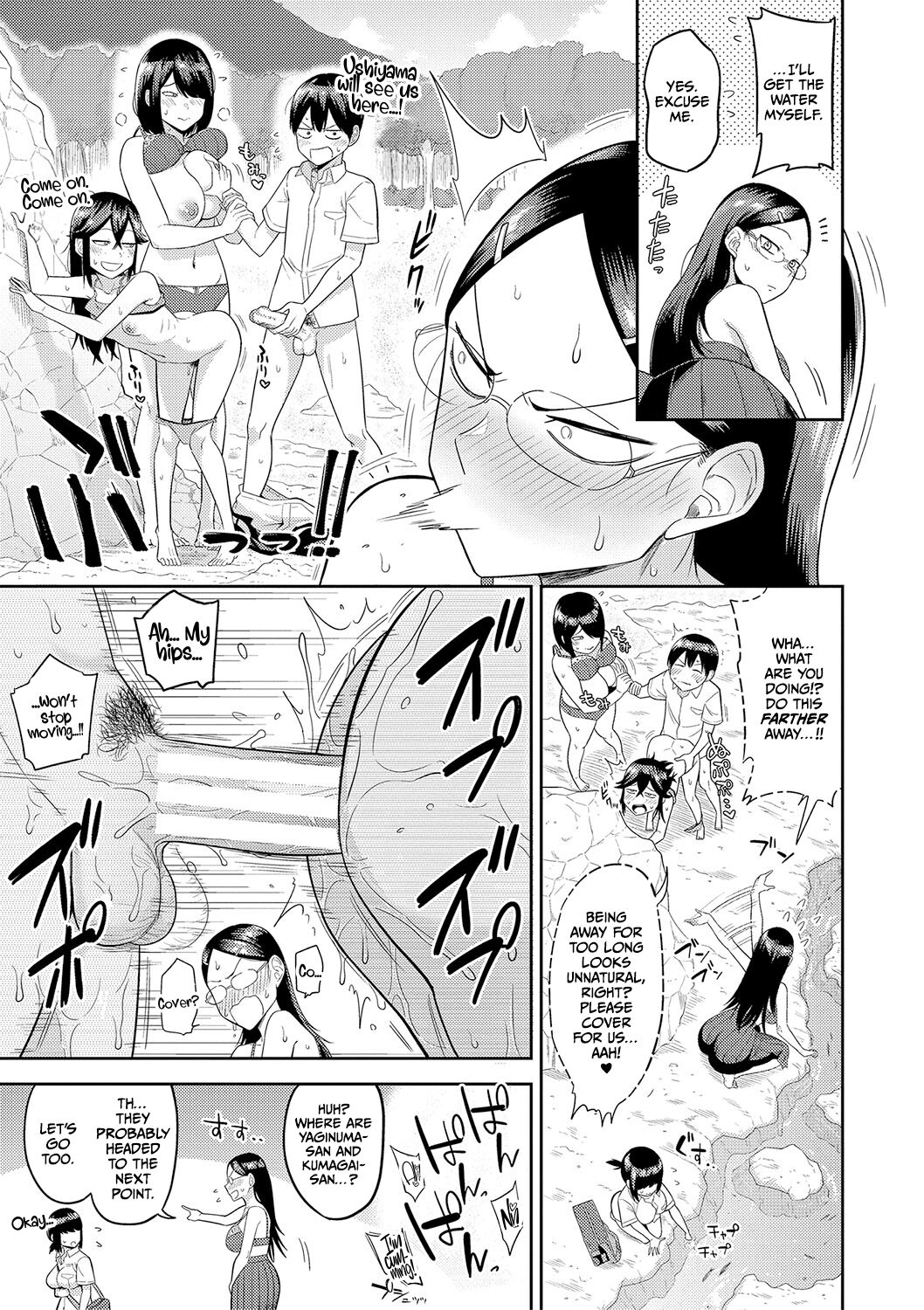 Mujintou de, SEX ni Kyoumi Shinshin na Dosukebe Inkya Joshi-tachi to Harem Life – Chapter 1 – page 52
