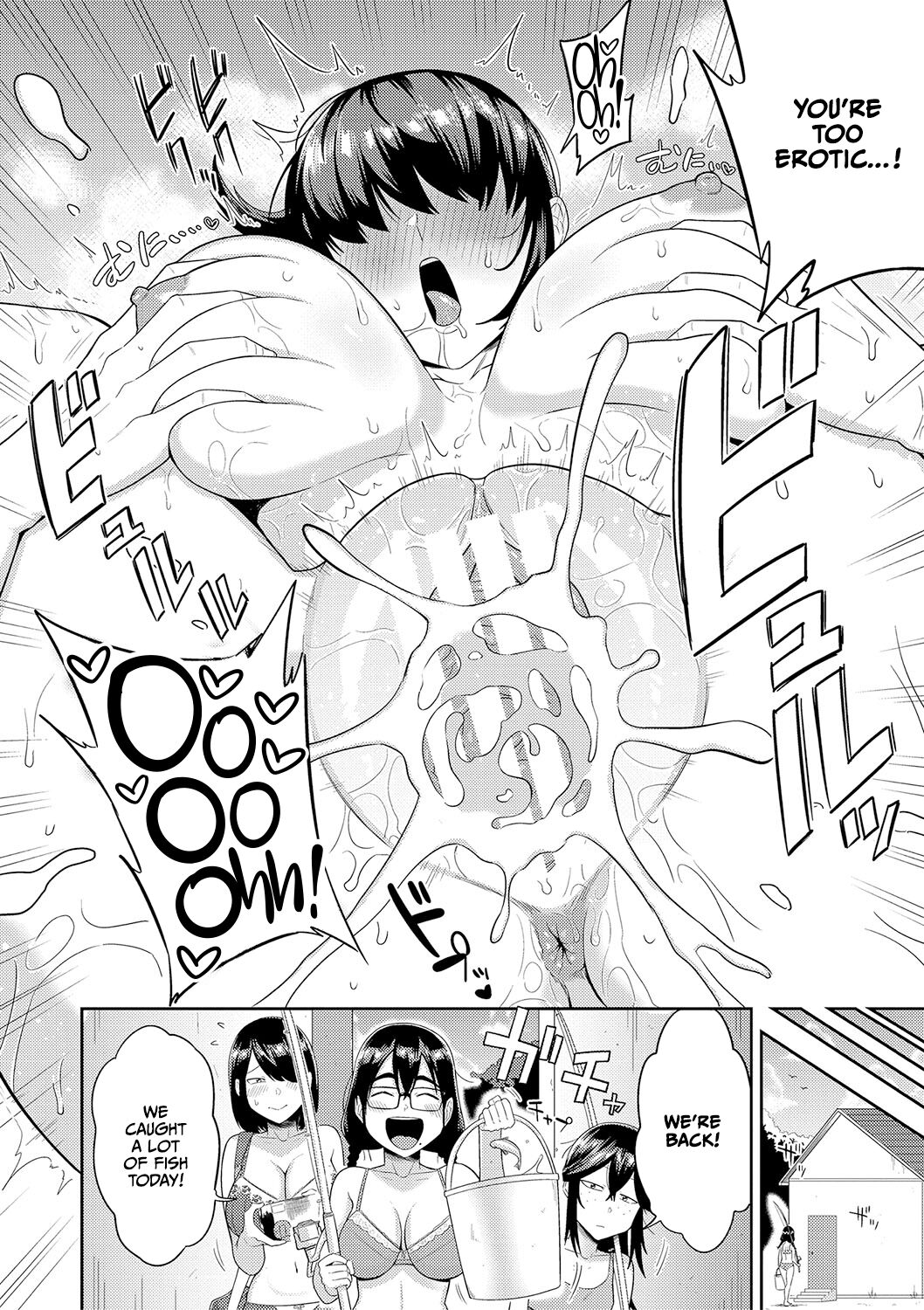 Mujintou de, SEX ni Kyoumi Shinshin na Dosukebe Inkya Joshi-tachi to Harem Life – Chapter 1 – page 71