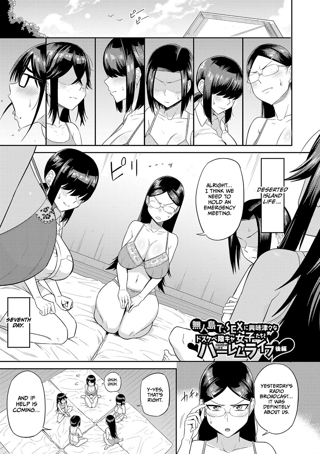 Mujintou de, SEX ni Kyoumi Shinshin na Dosukebe Inkya Joshi-tachi to Harem Life – Chapter 1 – page 74