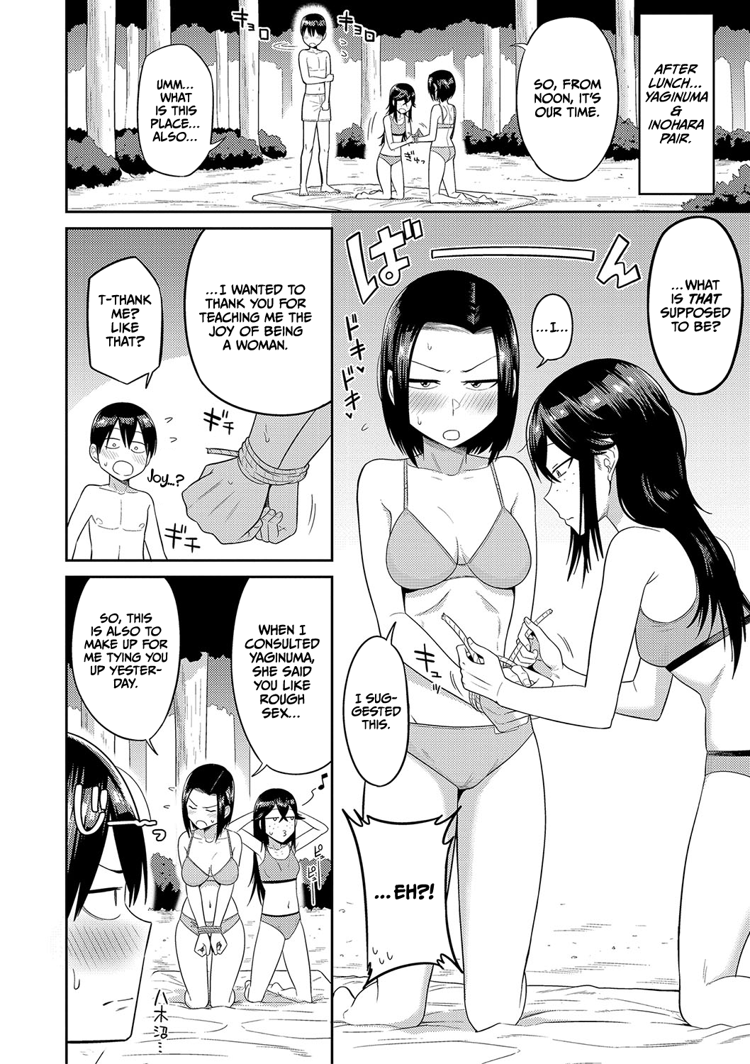 Mujintou de, SEX ni Kyoumi Shinshin na Dosukebe Inkya Joshi-tachi to Harem Life – Chapter 1 – page 83