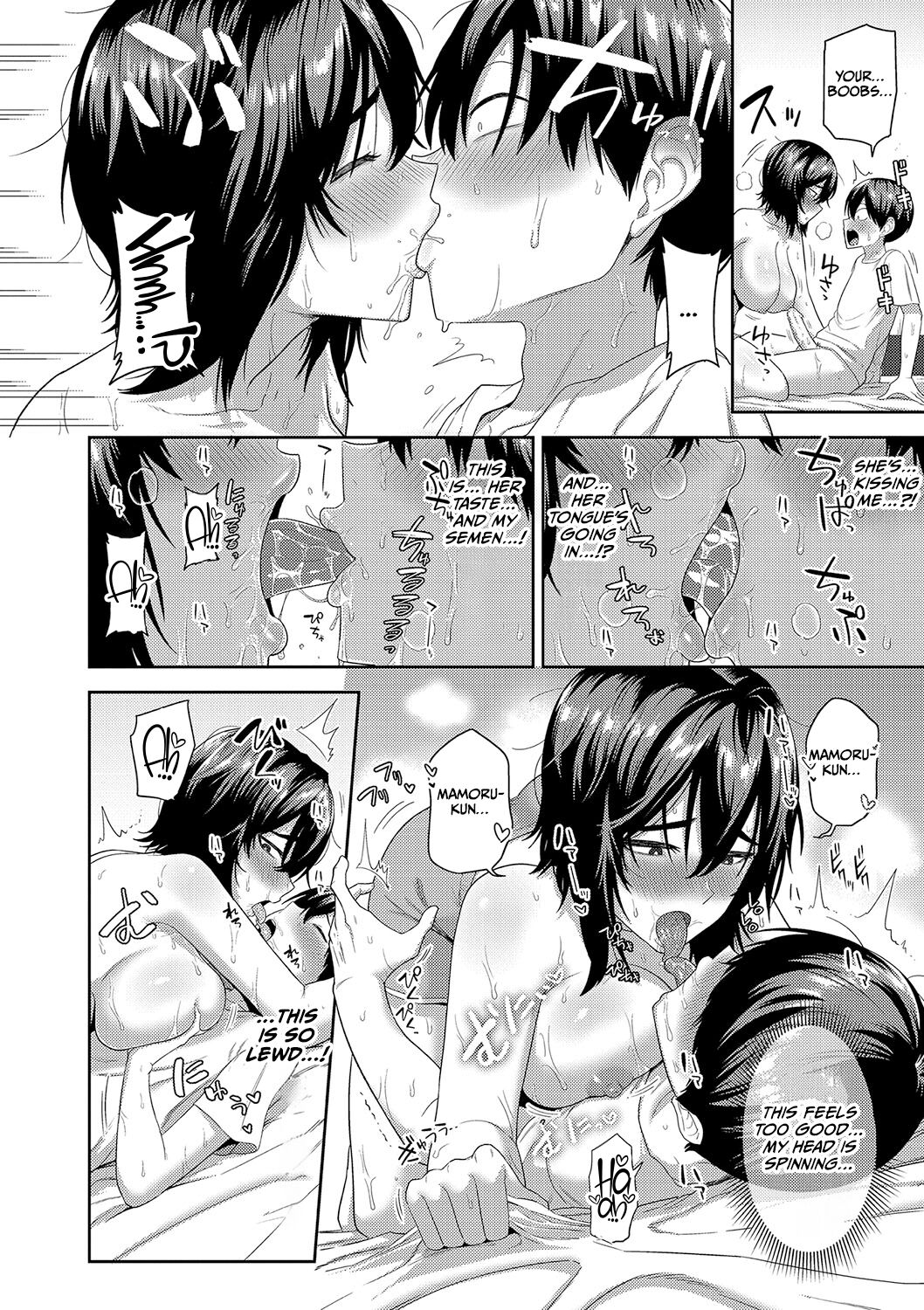 Mujintou de, SEX ni Kyoumi Shinshin na Dosukebe Inkya Joshi-tachi to Harem Life – Chapter 1 – page 141