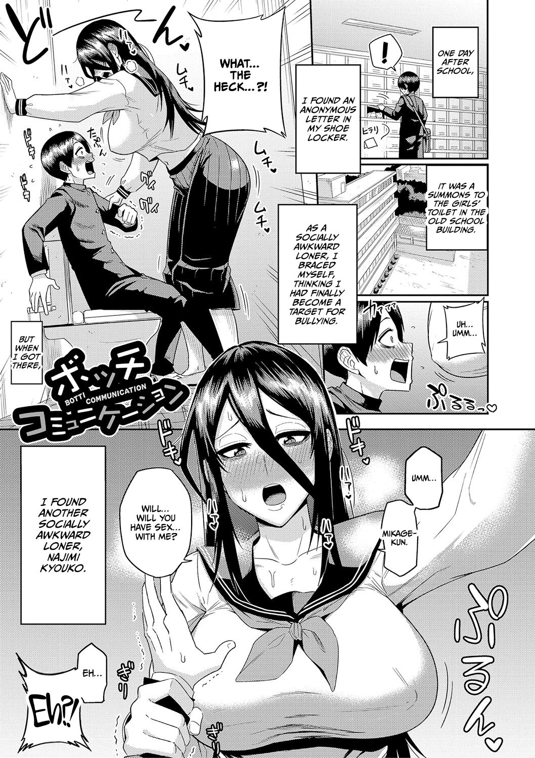 Mujintou de, SEX ni Kyoumi Shinshin na Dosukebe Inkya Joshi-tachi to Harem Life – Chapter 1 – page 156