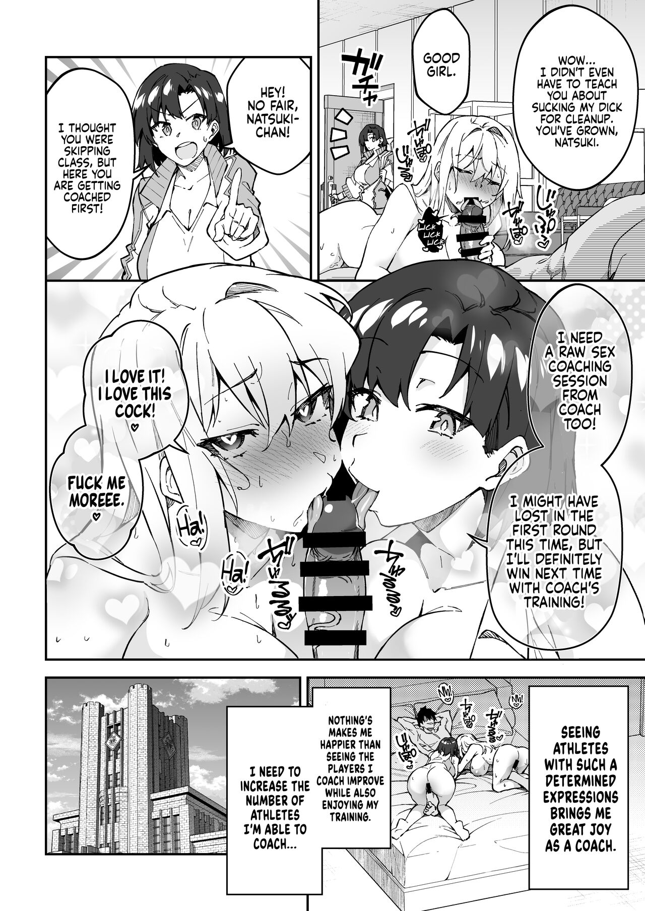 Gachihame SEX Shidou 2 | Serious SEXual Training 2 — preview page 8