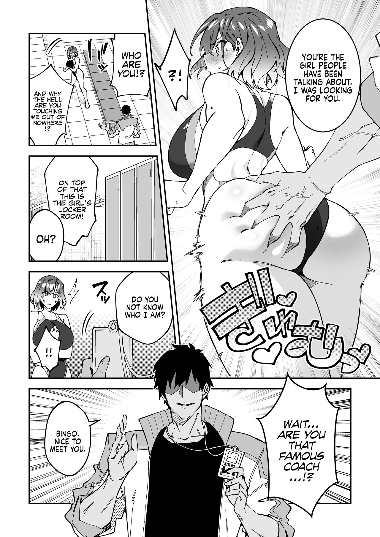 Gachihame SEX Shidou 2 | Serious SEXual Training 2 — preview page 10