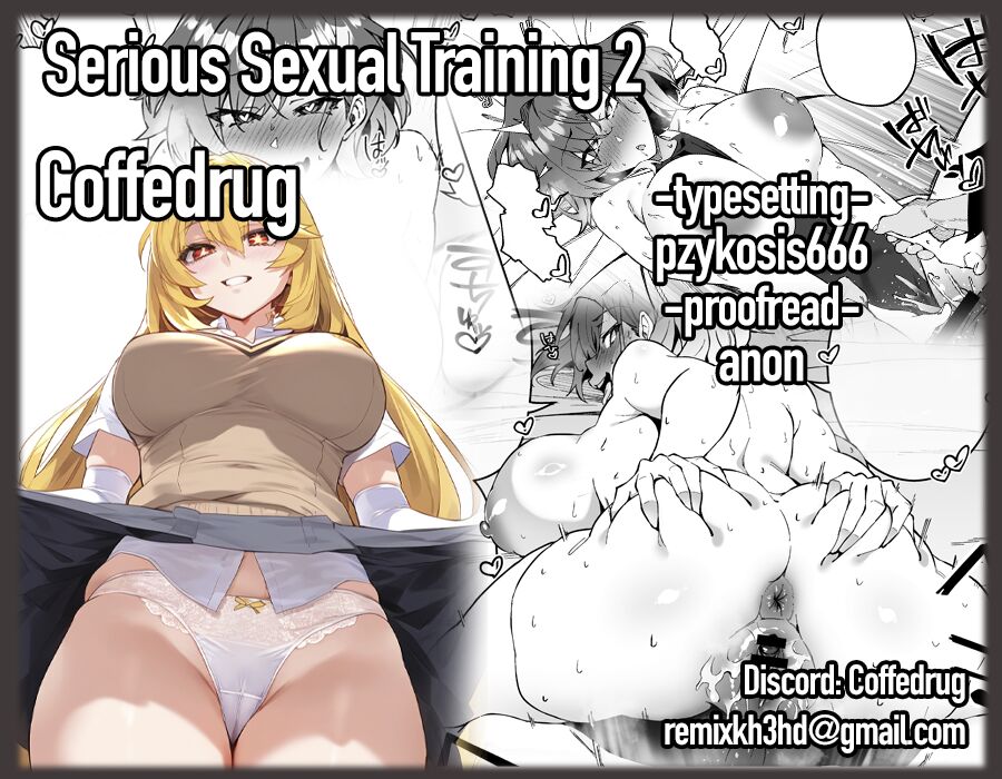 Gachihame SEX Shidou 2 | Serious SEXual Training 2 – Chapter 1 – page 47