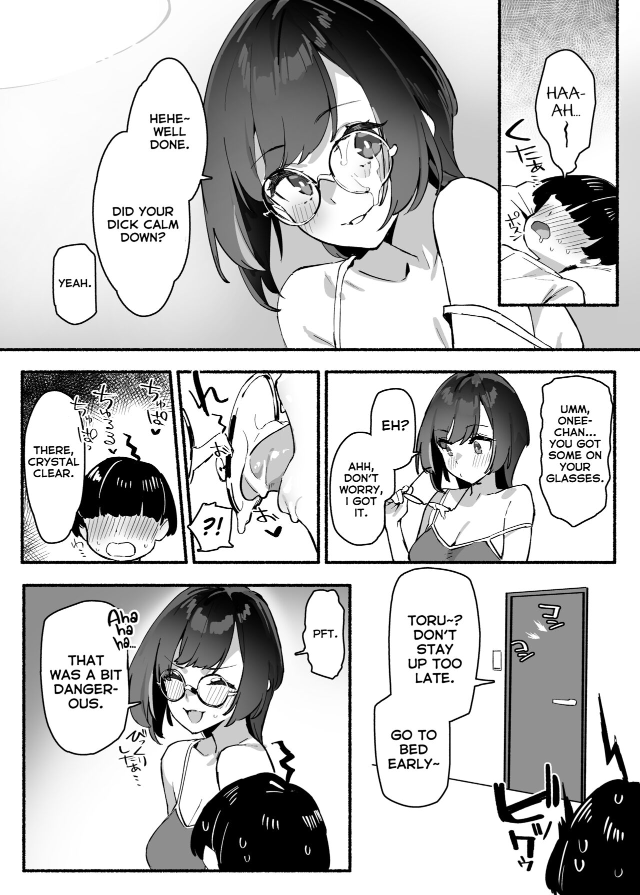Boku no Onee-chan – My dear Sister is Mine — preview page 14