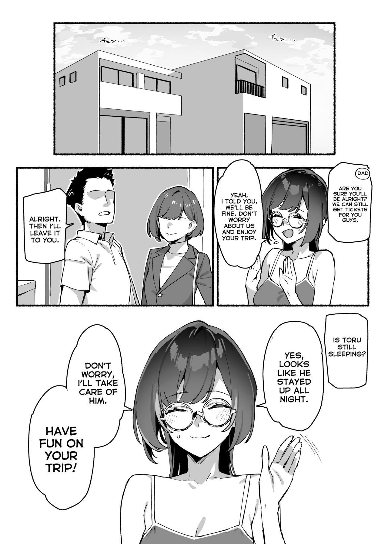 Boku no Onee-chan – My dear Sister is Mine — preview page 16