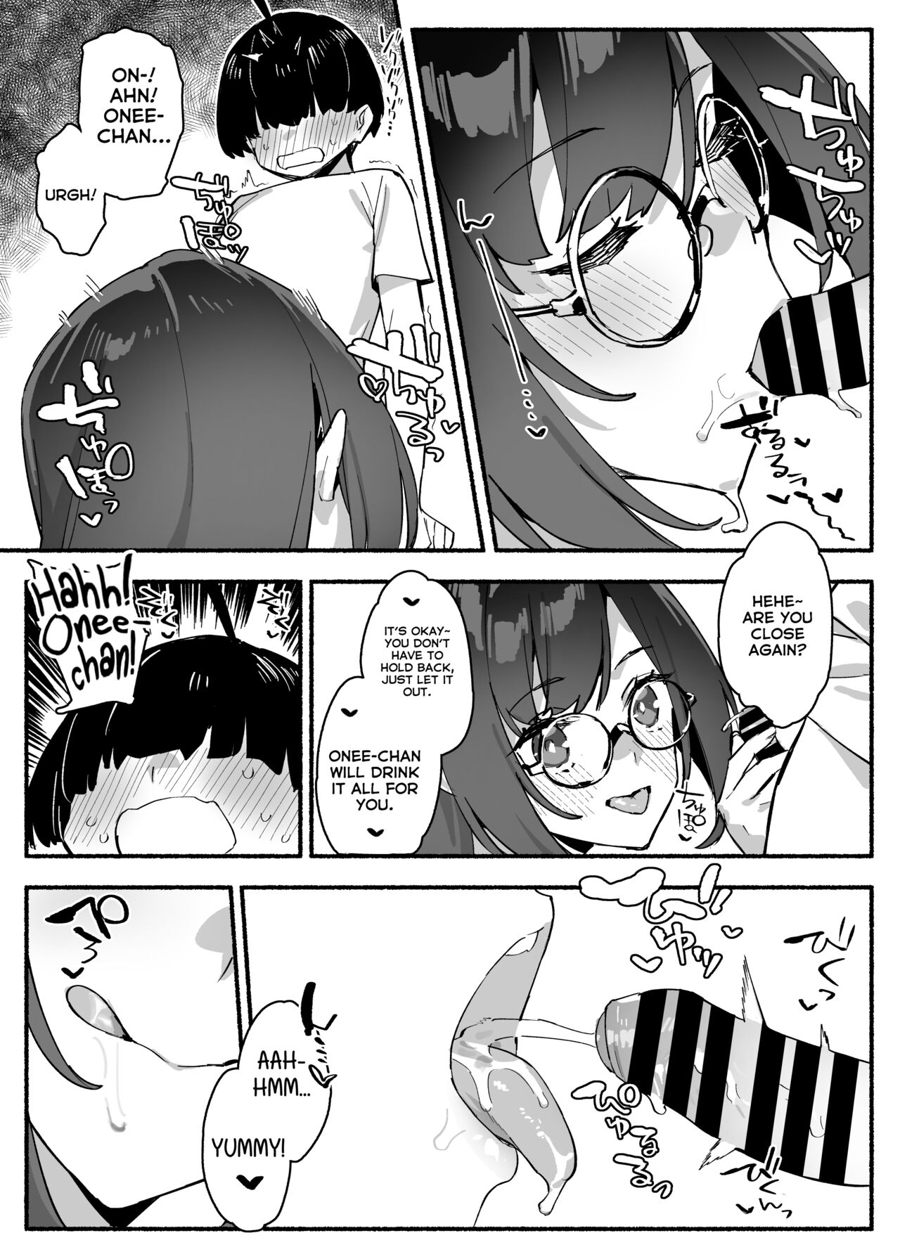 Boku no Onee-chan – My dear Sister is Mine — preview page 19