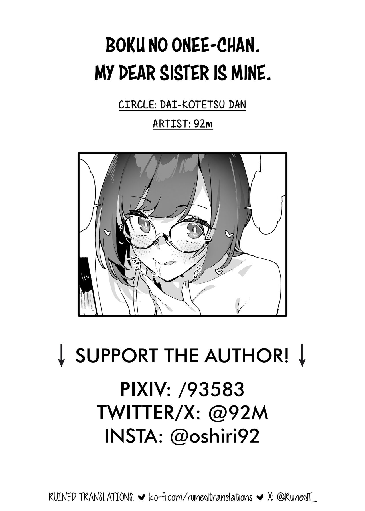 Boku no Onee-chan – My dear Sister is Mine – Chapter 1 – page 43