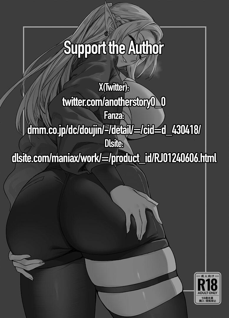 Chotto “Taikutsu” datta node…… | Since it Seemed a bit “Boring”… — preview page 2
