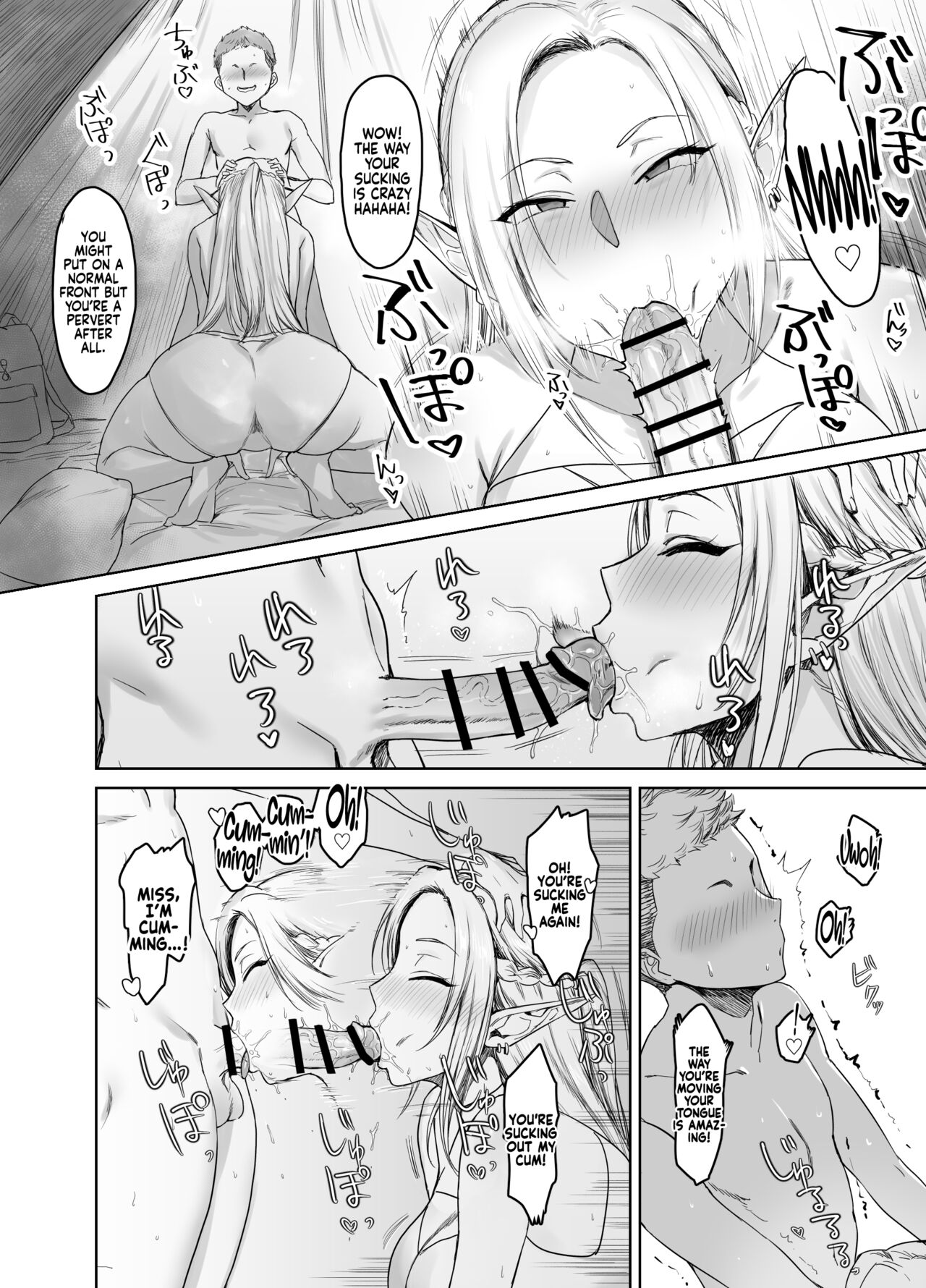 Chotto “Taikutsu” datta node…… | Since it Seemed a bit “Boring”… — preview page 12