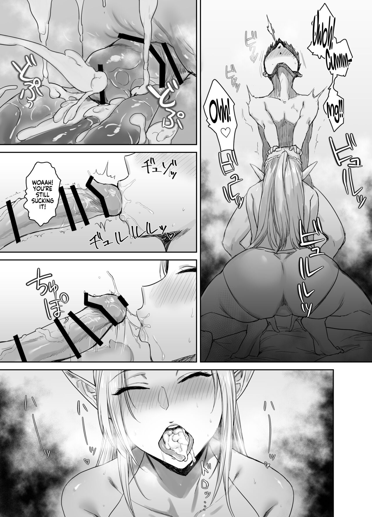 Chotto “Taikutsu” datta node…… | Since it Seemed a bit “Boring”… — preview page 13