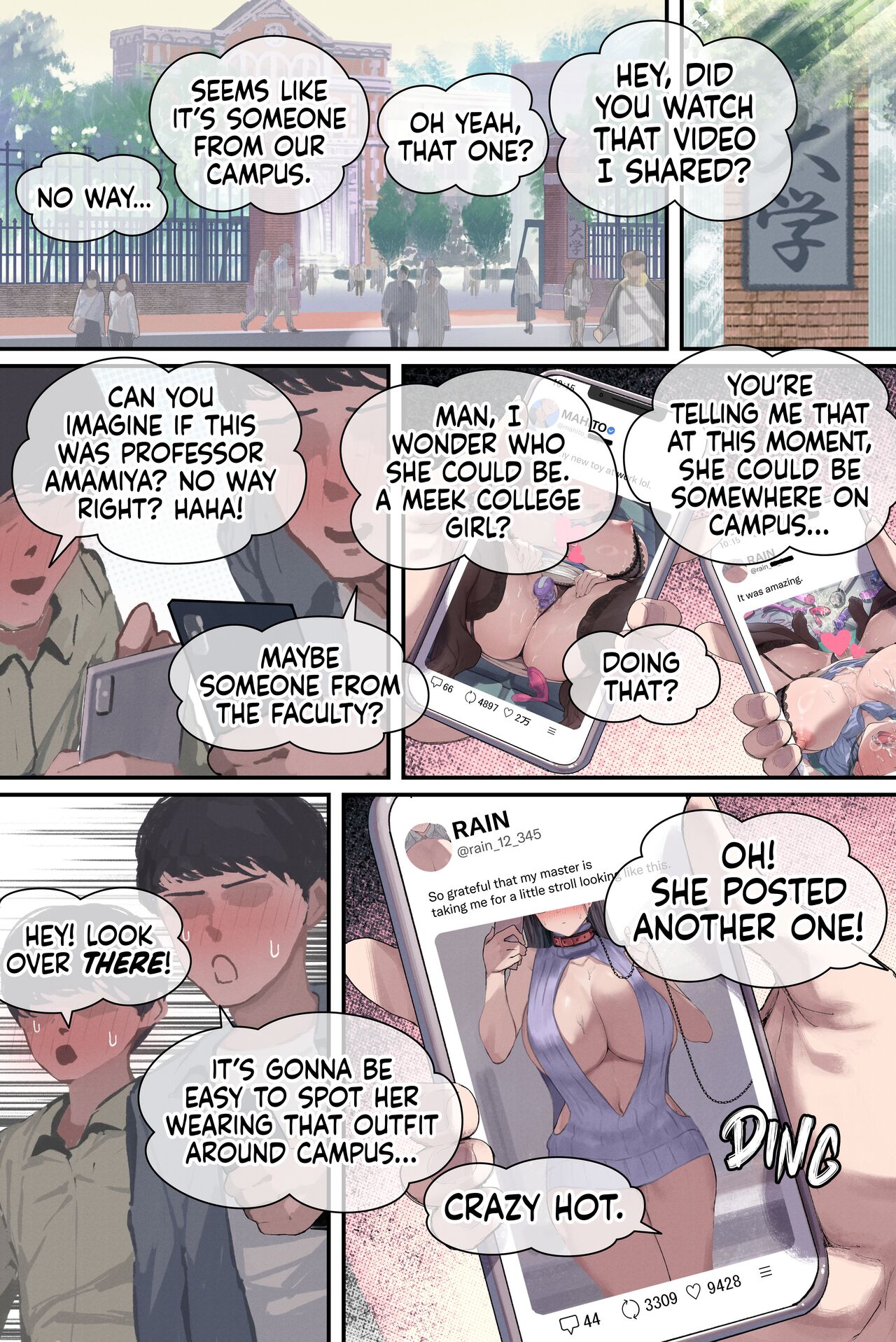Intelli Hitozuma Amamiya Touko Sensei no Hatsujou | Touko Amamiya: Wife, Scholar, Professor in HEAT – Chapter 1 – page 78