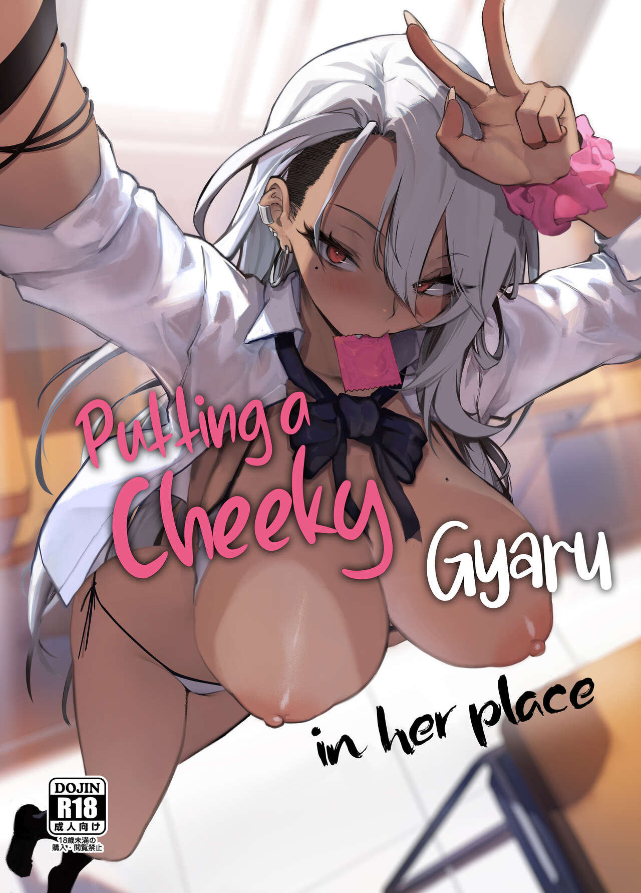 Namaiki JK ga Wakaraserareru Hon | Putting a Cheeky Gyaru in Her Place — preview page 1