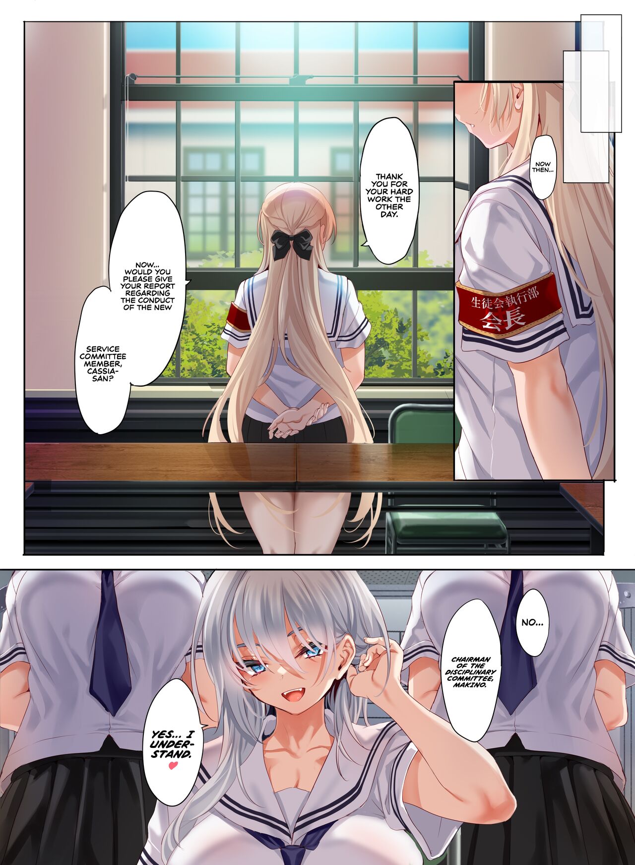 Jogakkou de Otoko Hitori na node Kousoku de Seiyoku no Hakeguchi ni Sareru Nichijou 2-Jigenme – Chapter 1 – page 49