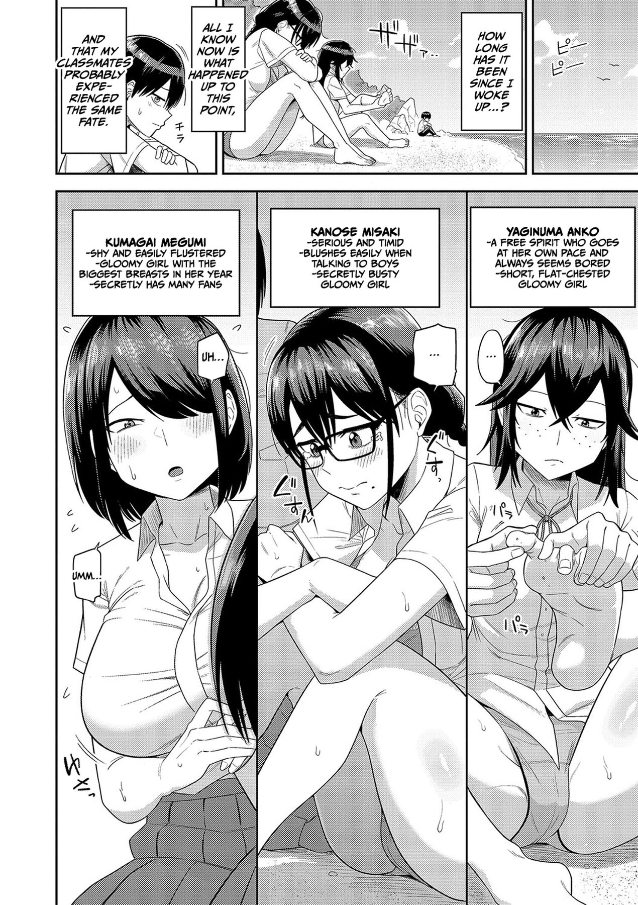 Mujintou de, SEX ni Kyoumi Shinshin na Dosukebe Inkya Joshi-tachi to Harem Life — preview page 5