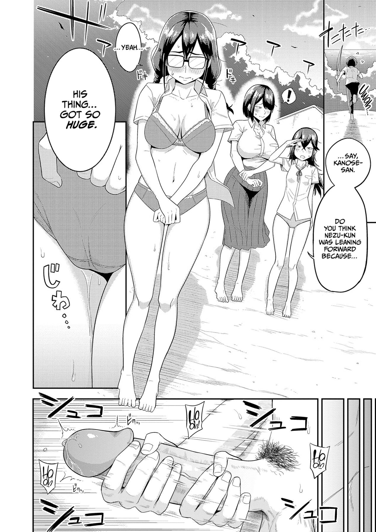 Mujintou de, SEX ni Kyoumi Shinshin na Dosukebe Inkya Joshi-tachi to Harem Life — preview page 13