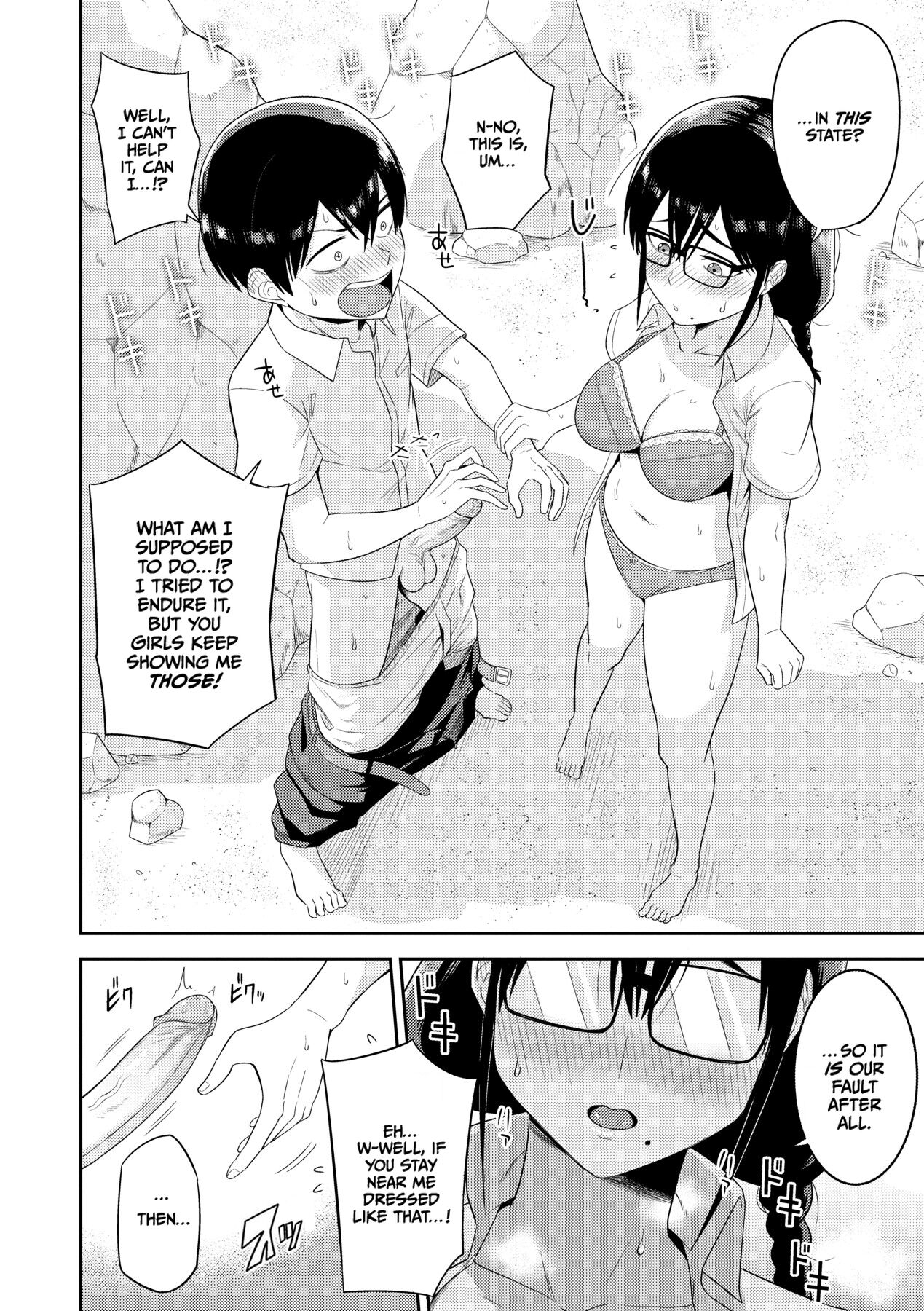 Mujintou de, SEX ni Kyoumi Shinshin na Dosukebe Inkya Joshi-tachi to Harem Life — preview page 15