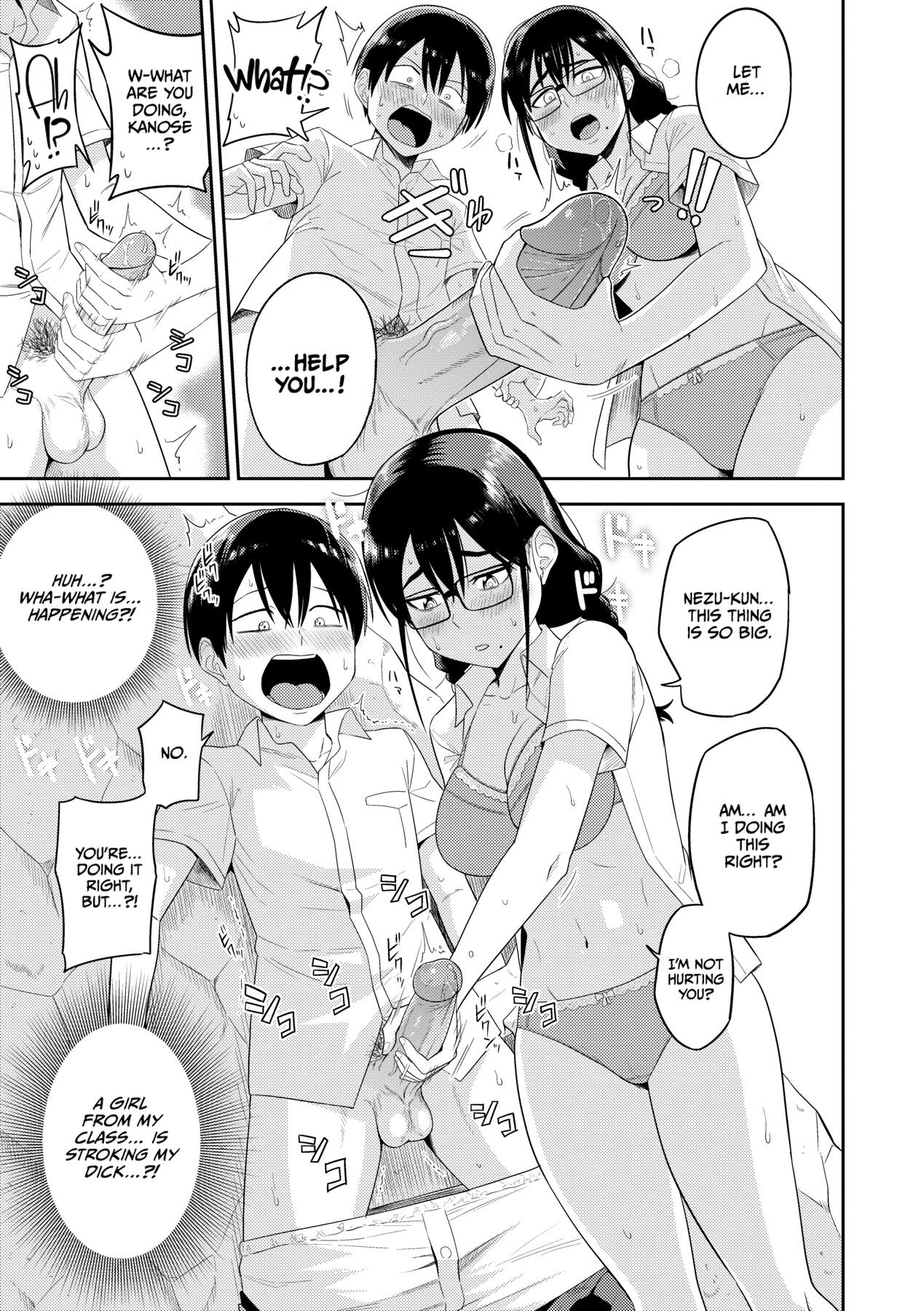 Mujintou de, SEX ni Kyoumi Shinshin na Dosukebe Inkya Joshi-tachi to Harem Life — preview page 16