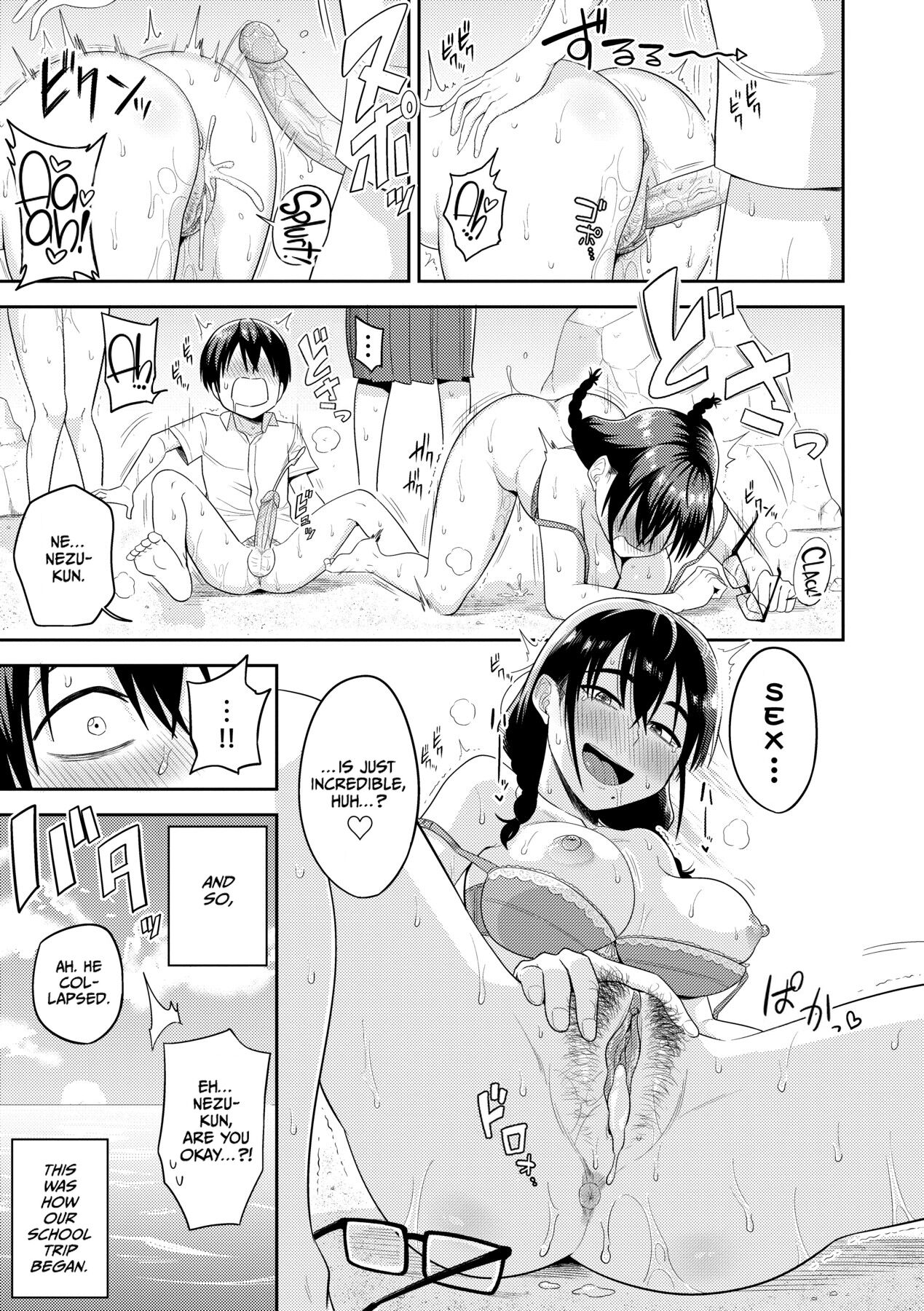 Mujintou de, SEX ni Kyoumi Shinshin na Dosukebe Inkya Joshi-tachi to Harem Life – Chapter 1 – page 28