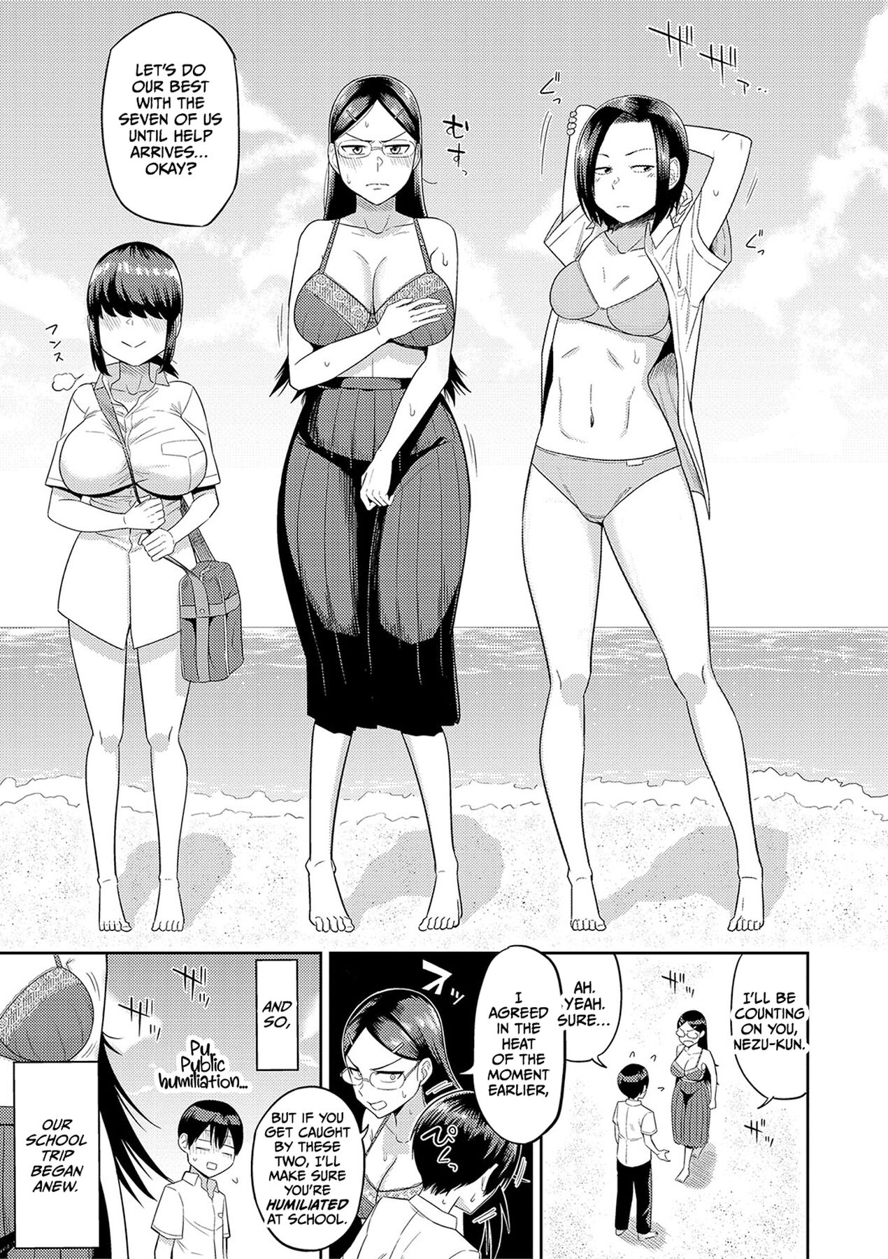 Mujintou de, SEX ni Kyoumi Shinshin na Dosukebe Inkya Joshi-tachi to Harem Life – Chapter 1 – page 48