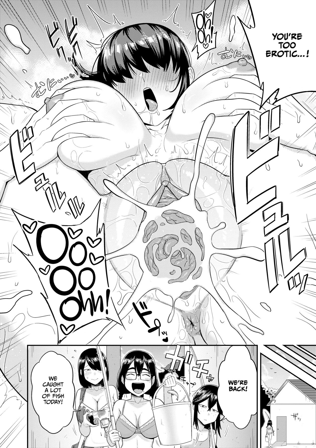 Mujintou de, SEX ni Kyoumi Shinshin na Dosukebe Inkya Joshi-tachi to Harem Life – Chapter 1 – page 71