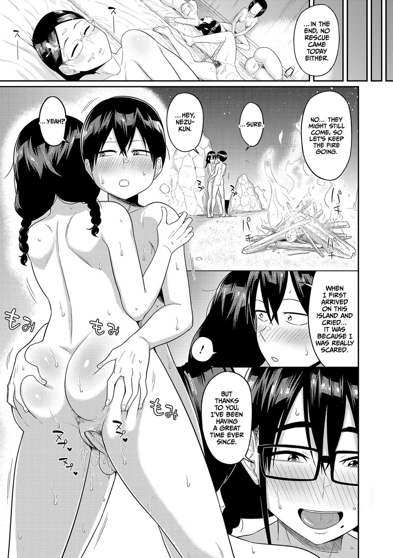 Mujintou de, SEX ni Kyoumi Shinshin na Dosukebe Inkya Joshi-tachi to Harem Life – Chapter 1 – page 102