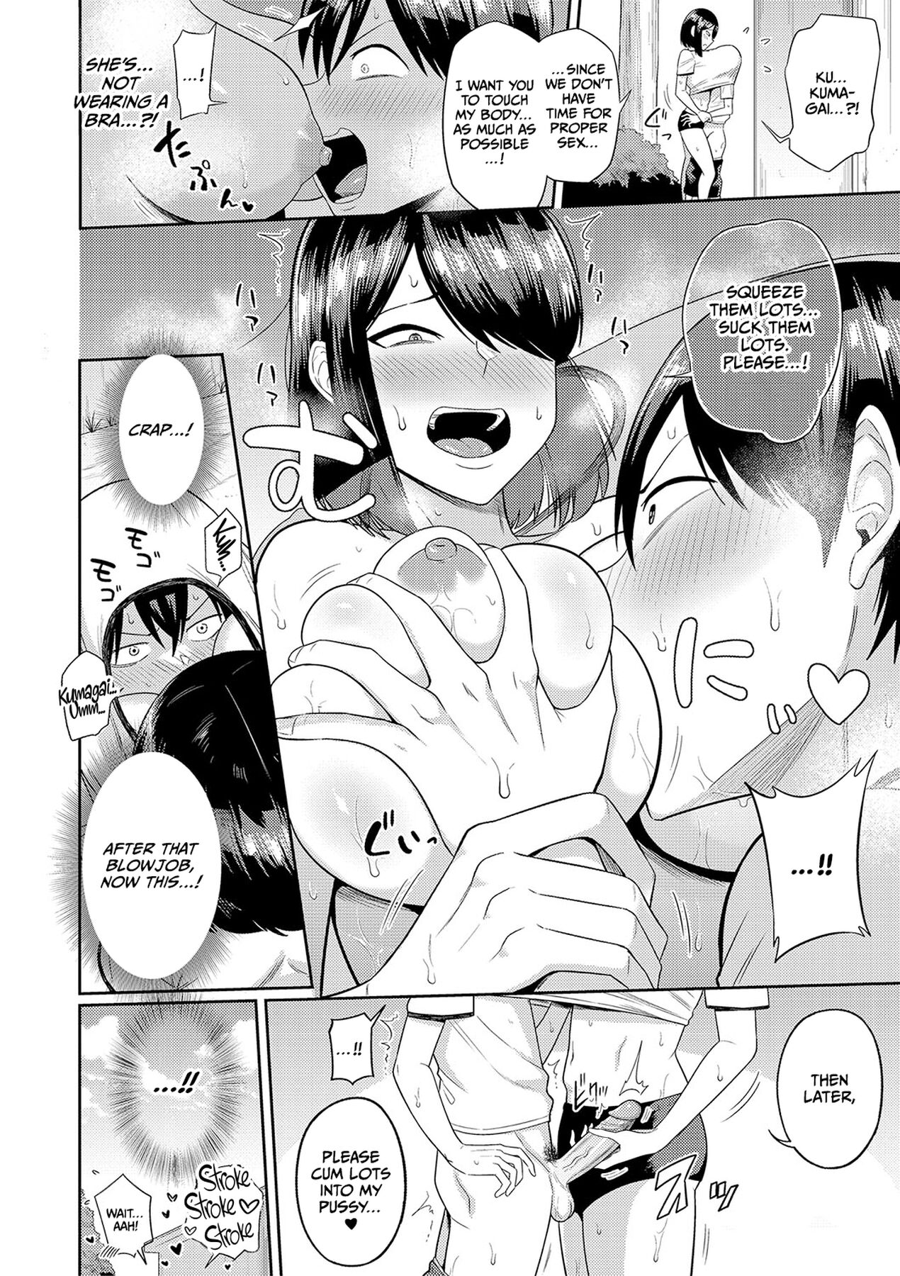 Mujintou de, SEX ni Kyoumi Shinshin na Dosukebe Inkya Joshi-tachi to Harem Life – Chapter 1 – page 121